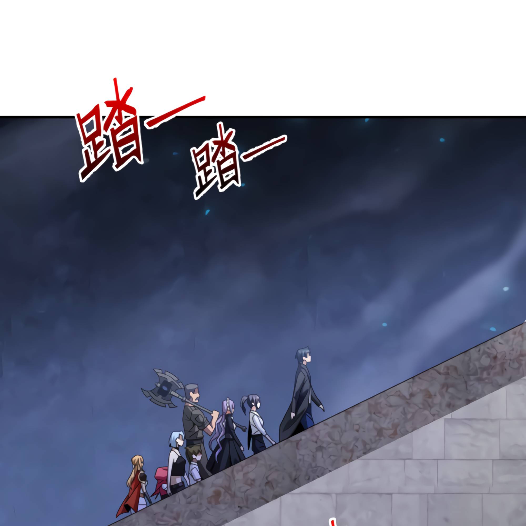 Page 112 of Chapter 51