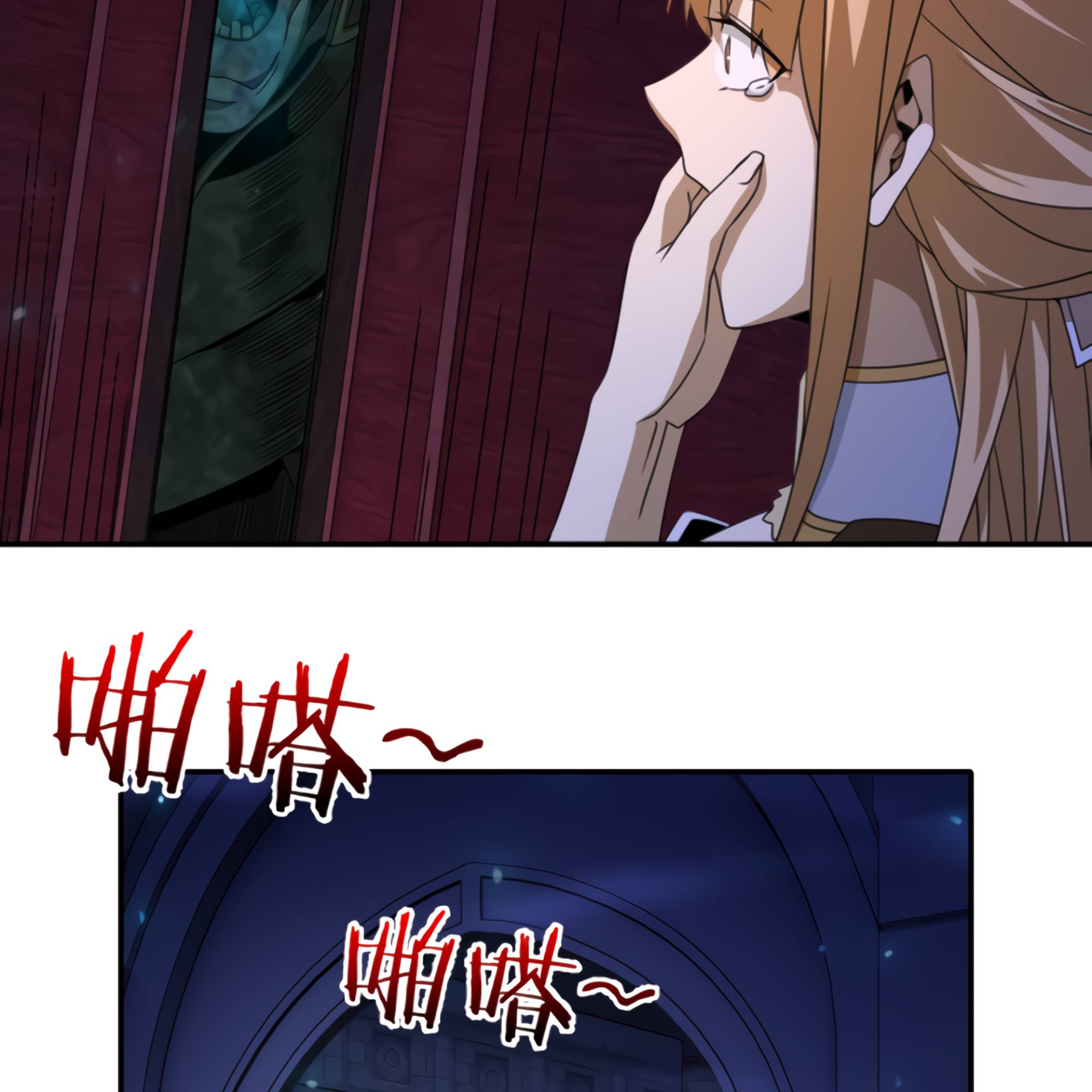 Page 23 of Chapter 51