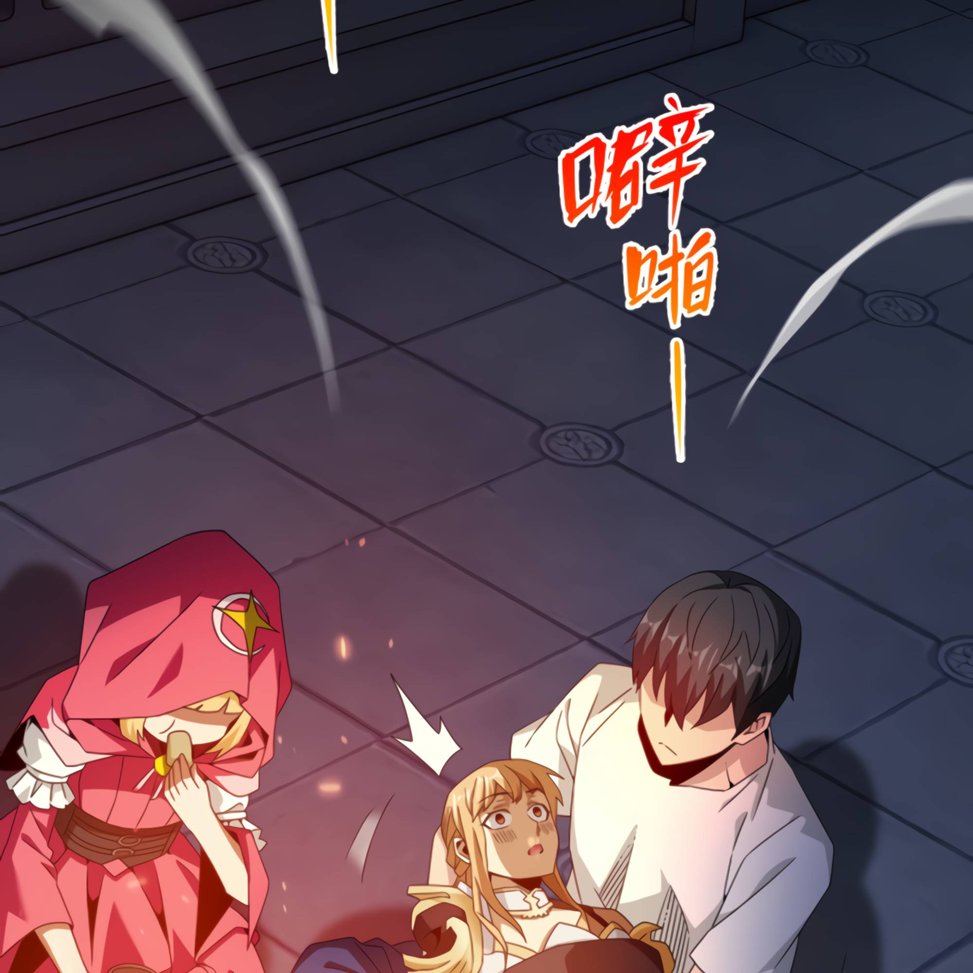 Page 35 of Chapter 51