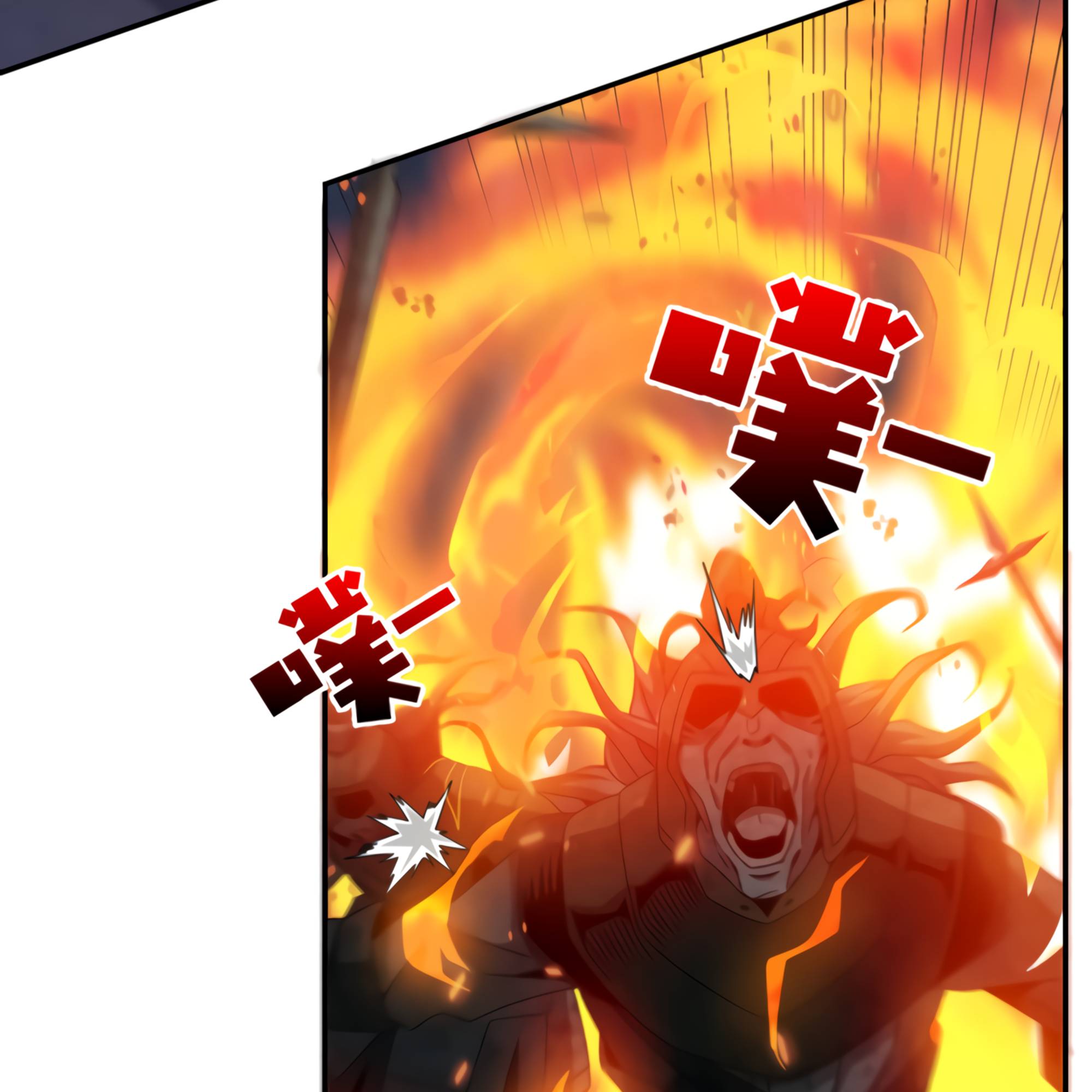 Page 79 of Chapter 51