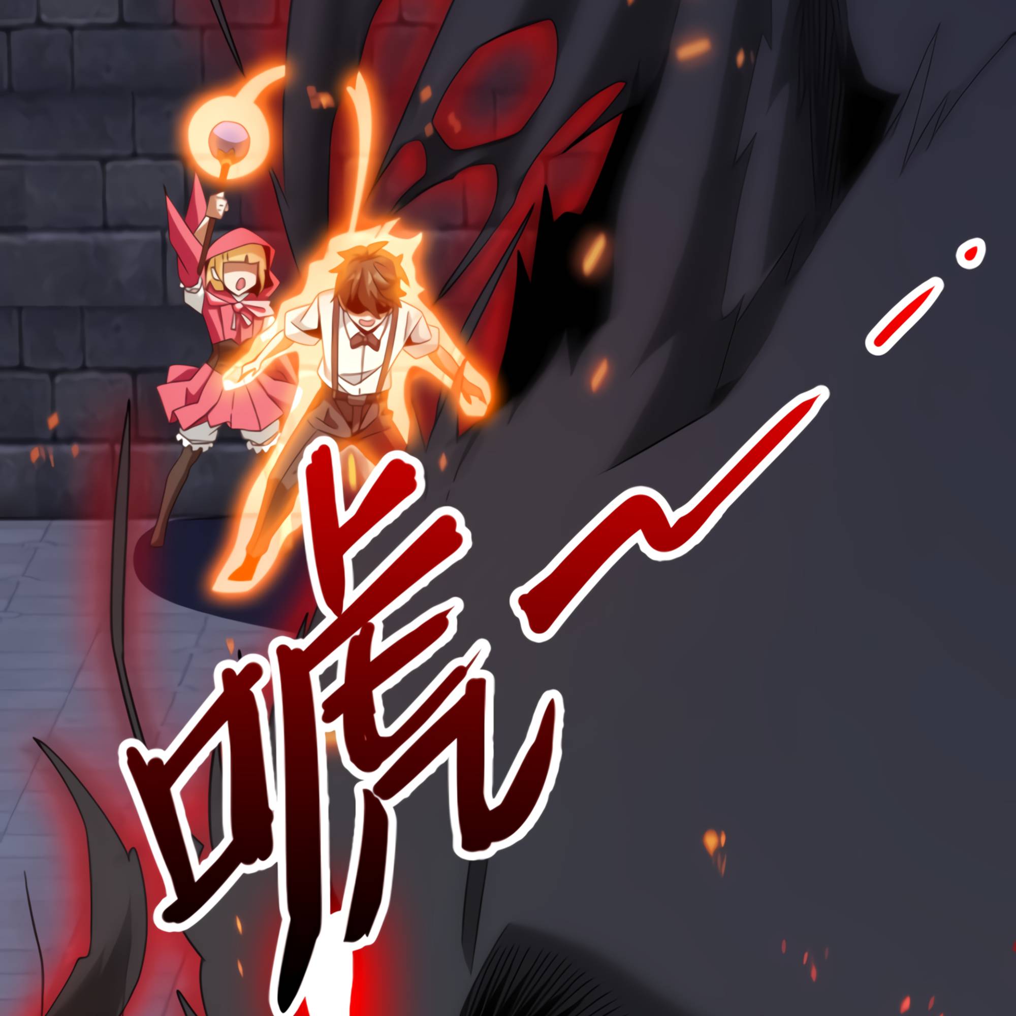 Page 84 of Chapter 51