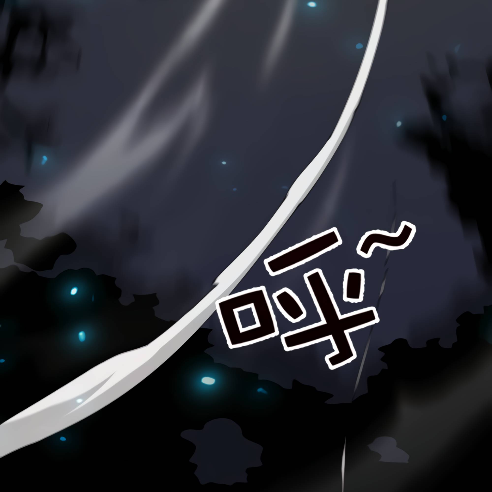 Page 108 of Chapter 52