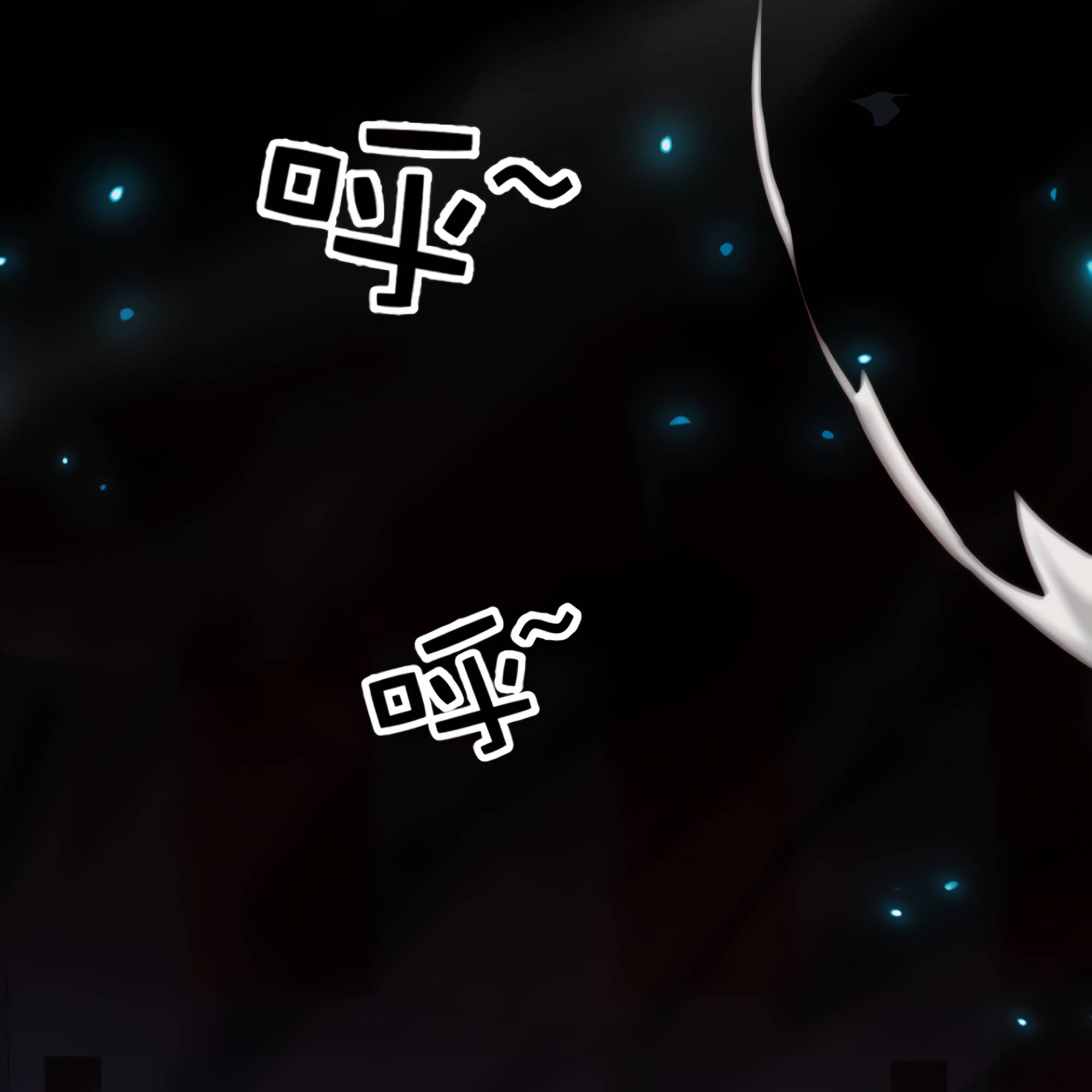 Page 109 of Chapter 52