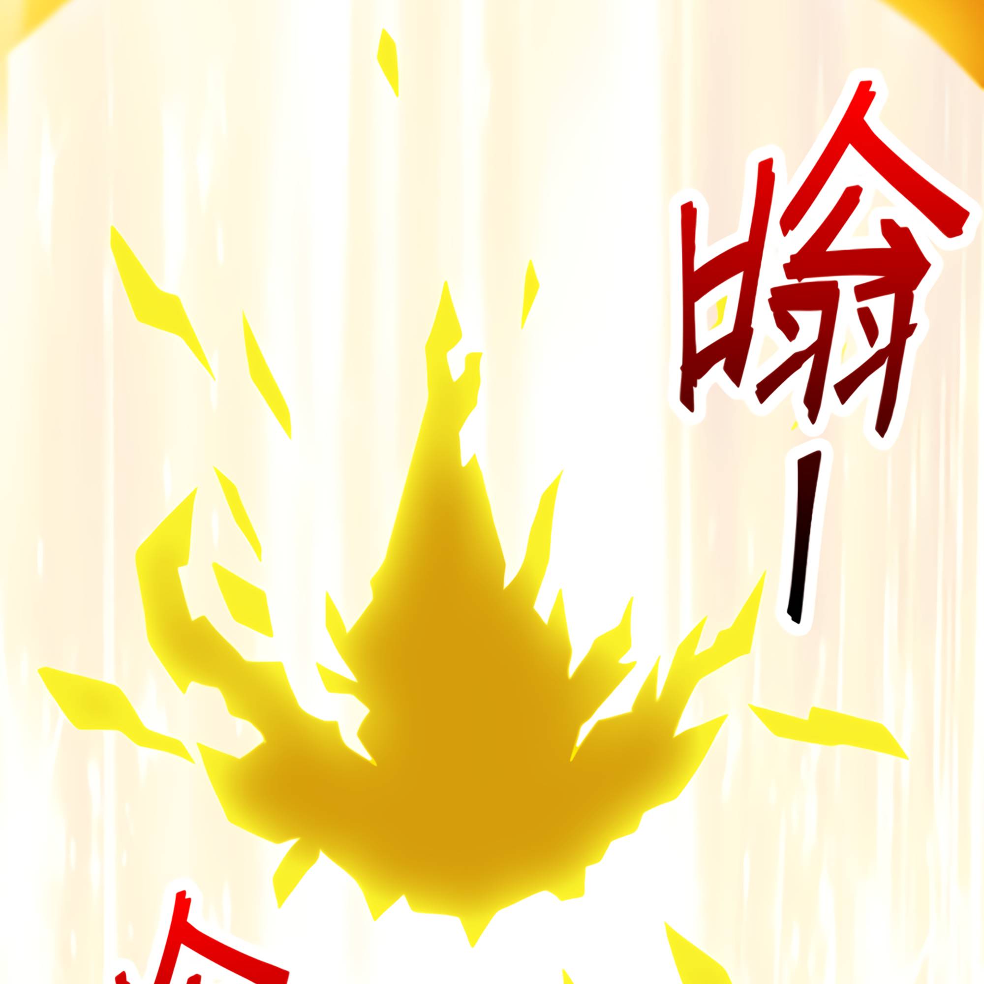 Page 52 of Chapter 52