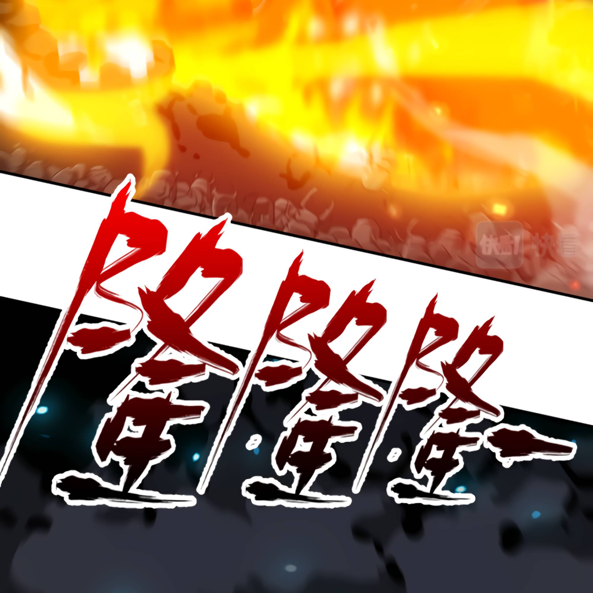 Page 98 of Chapter 52