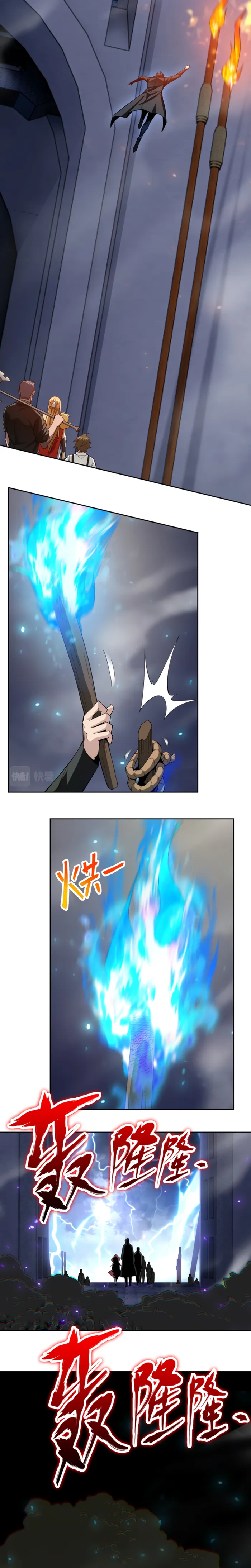 Page 9 of Chapter 53