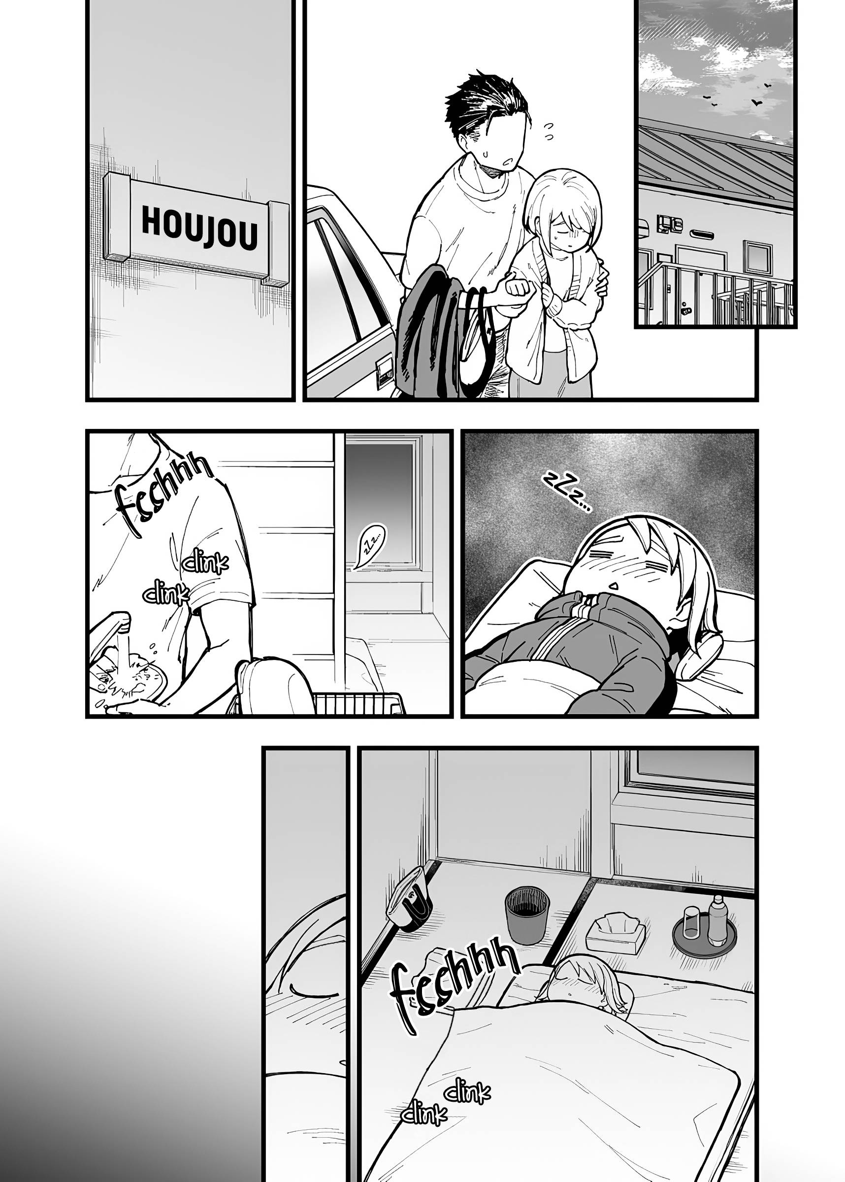 Page 3 of Chapter 14