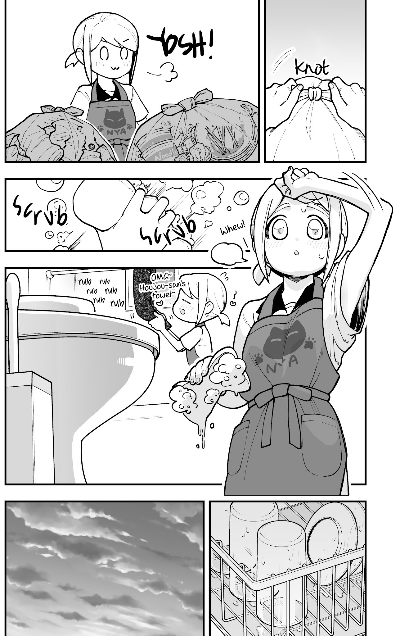 Page 8 of Chapter 17