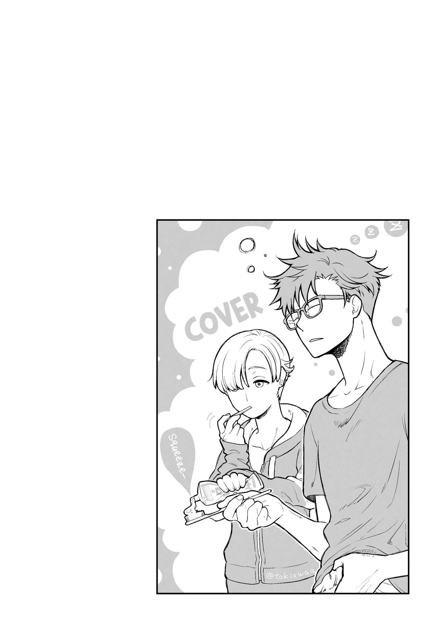 Page 2 of Chapter 24.1