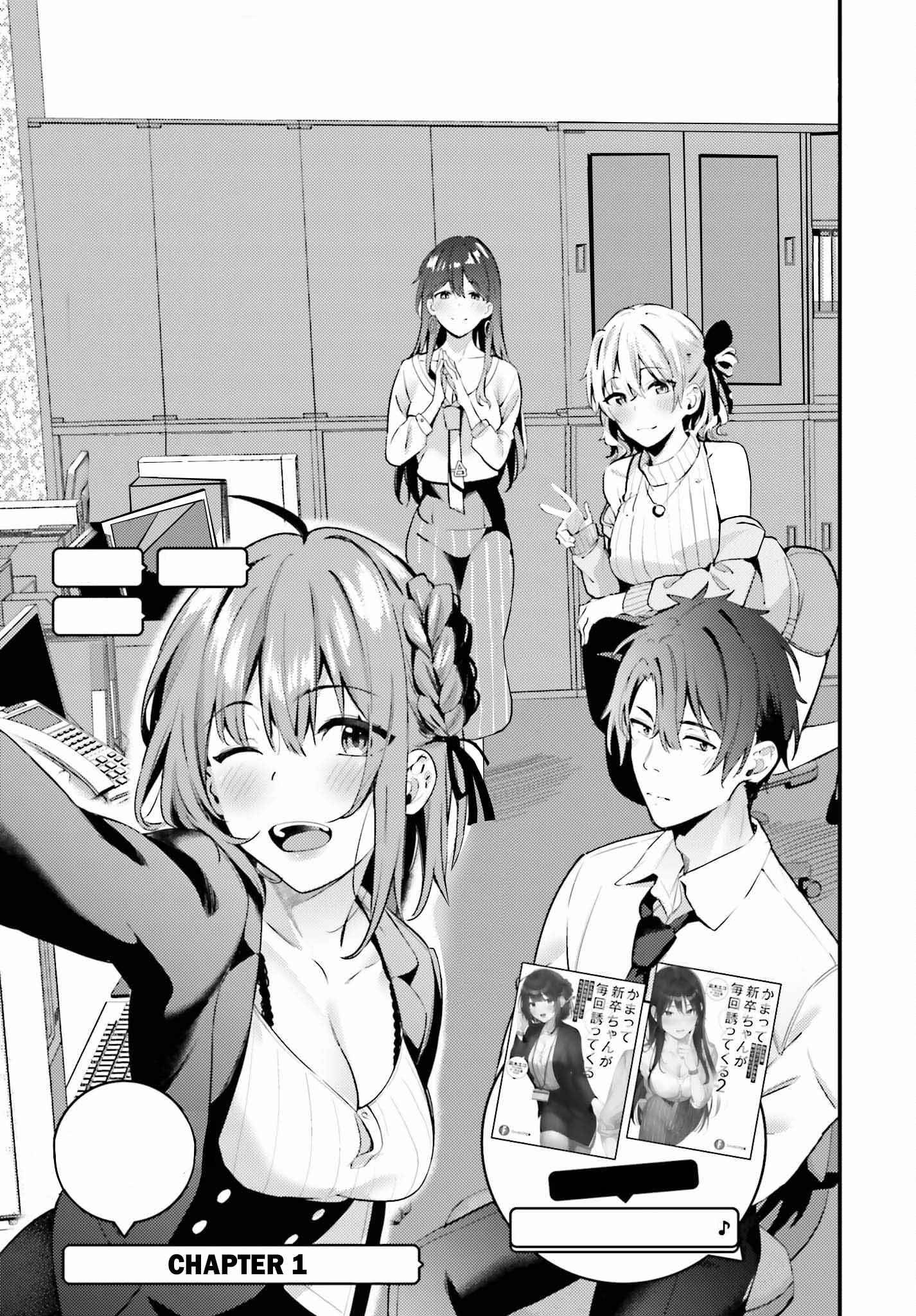 Page 7 of Chapter 1