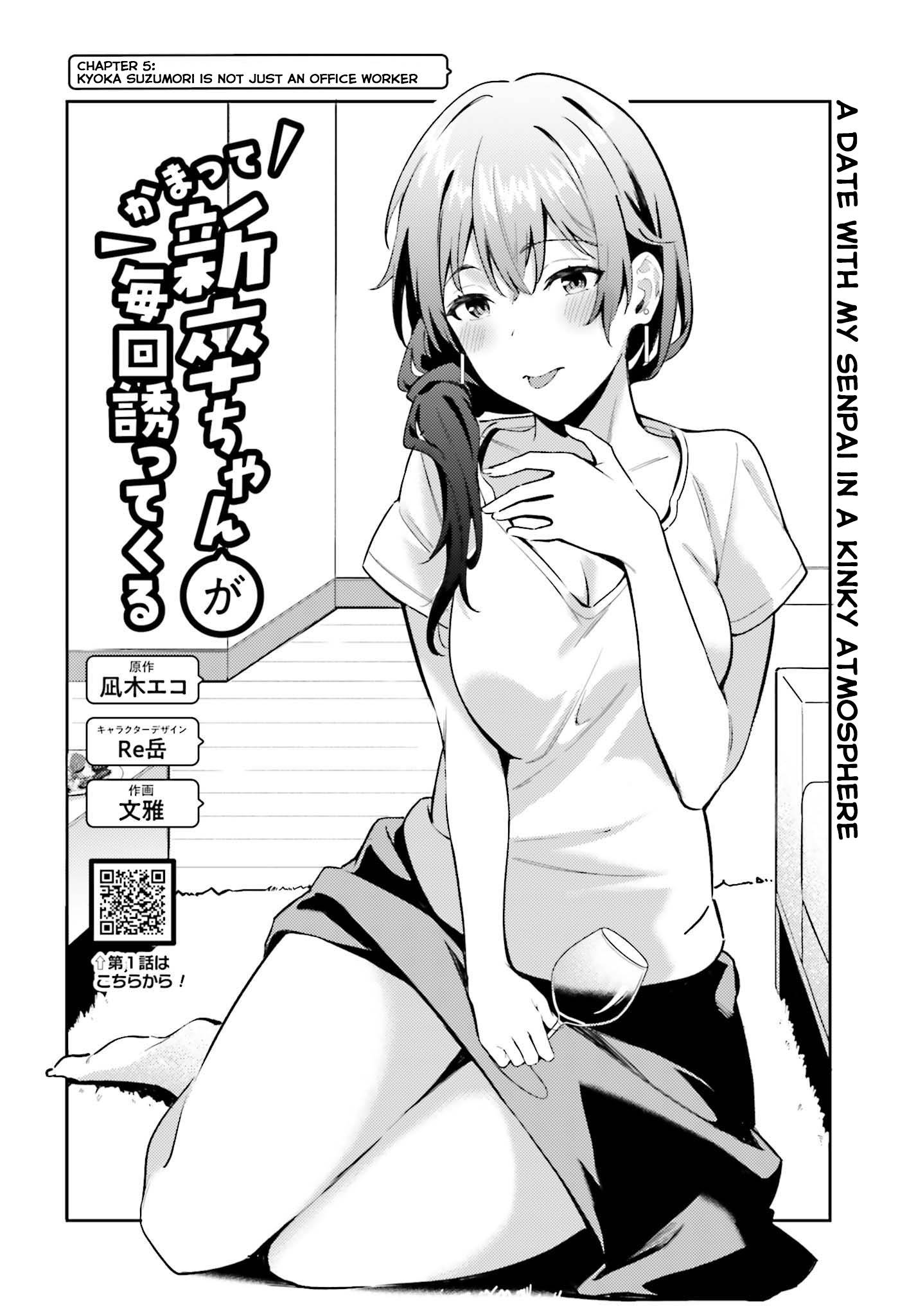 Page 4 of Chapter 5