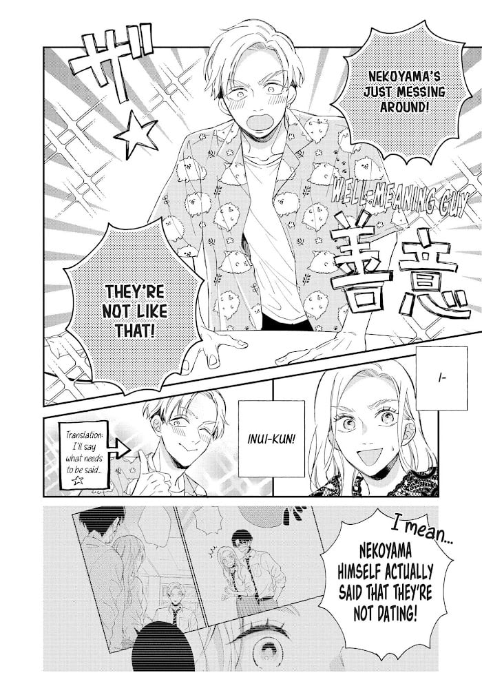 Page 13 of Chapter 11