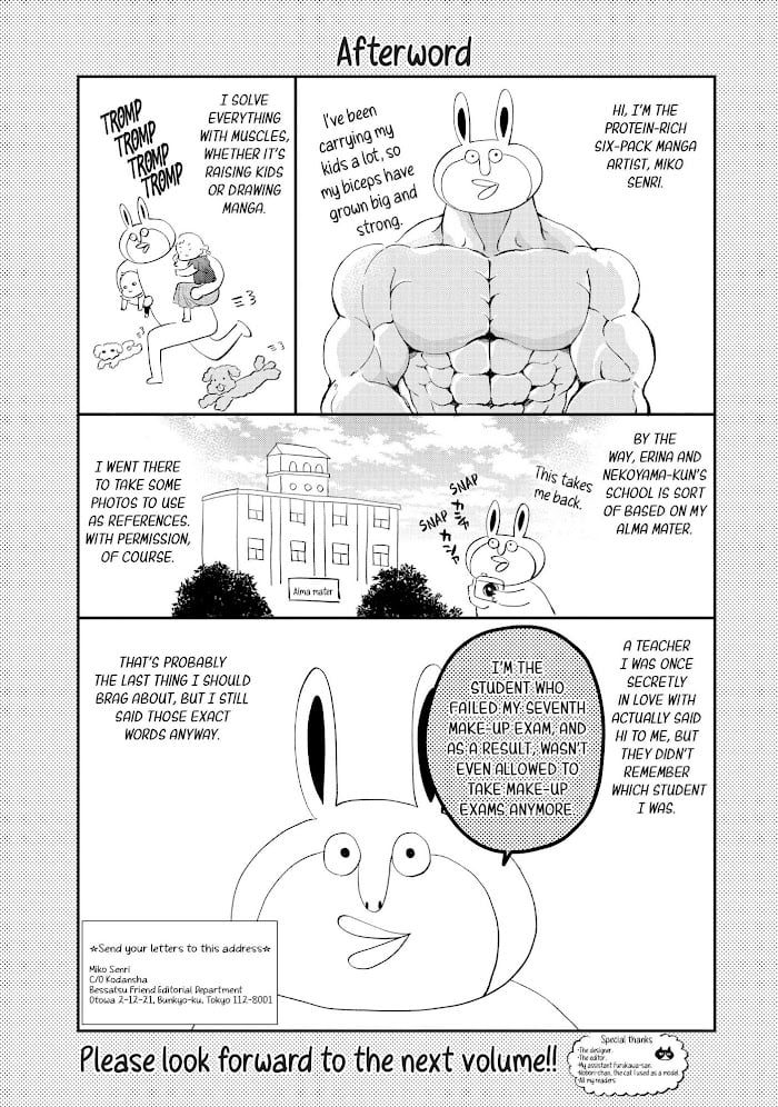 Page 11 of Chapter 12.5