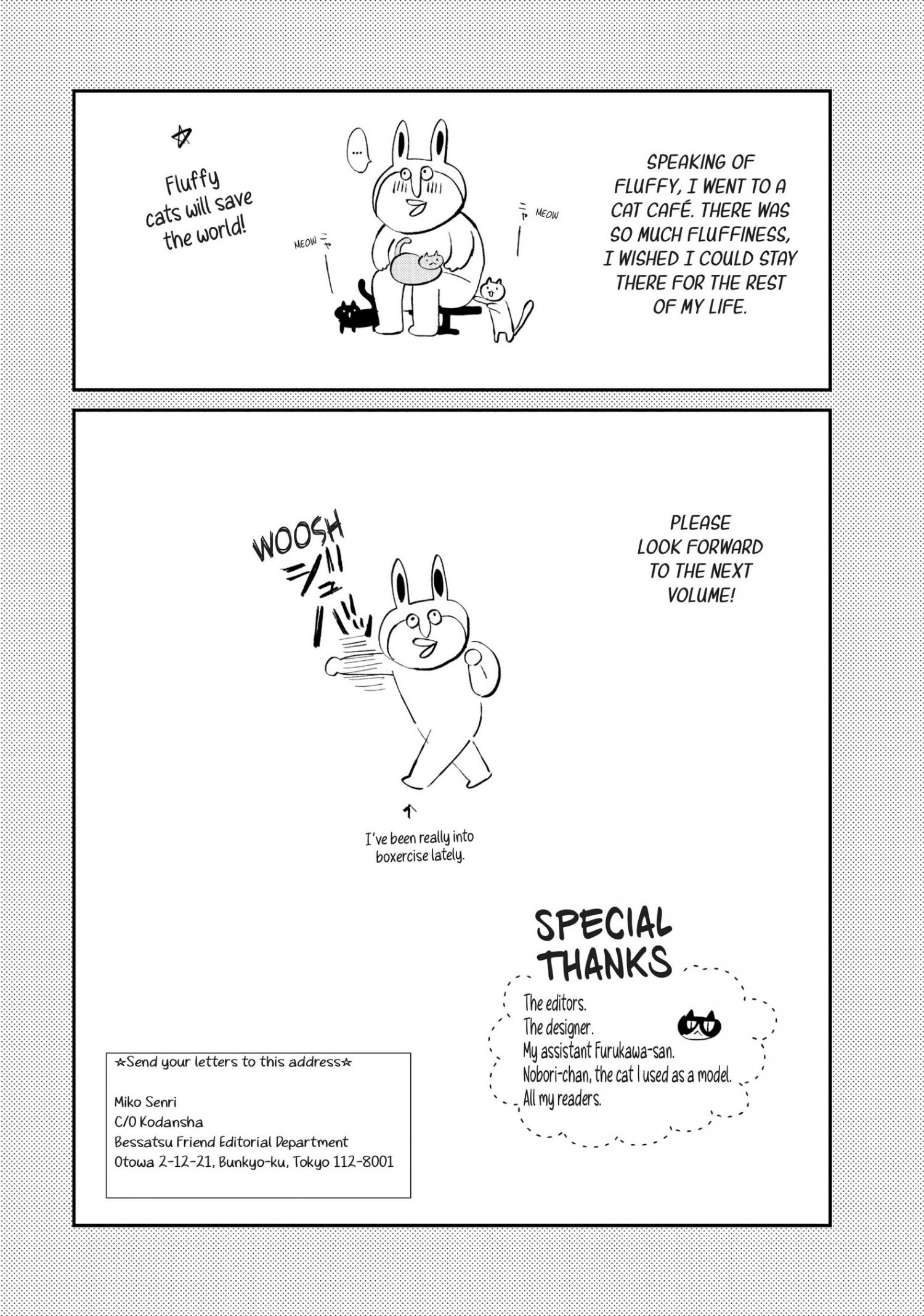 Page 3 of Chapter 16.5