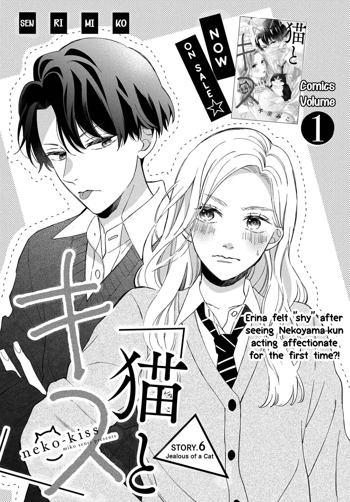 Page 1 of Chapter 6