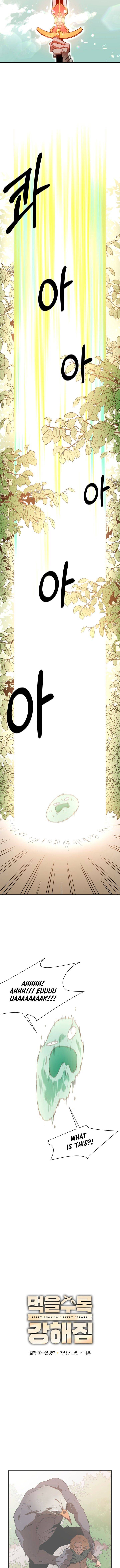 Page 7 of Chapter 5