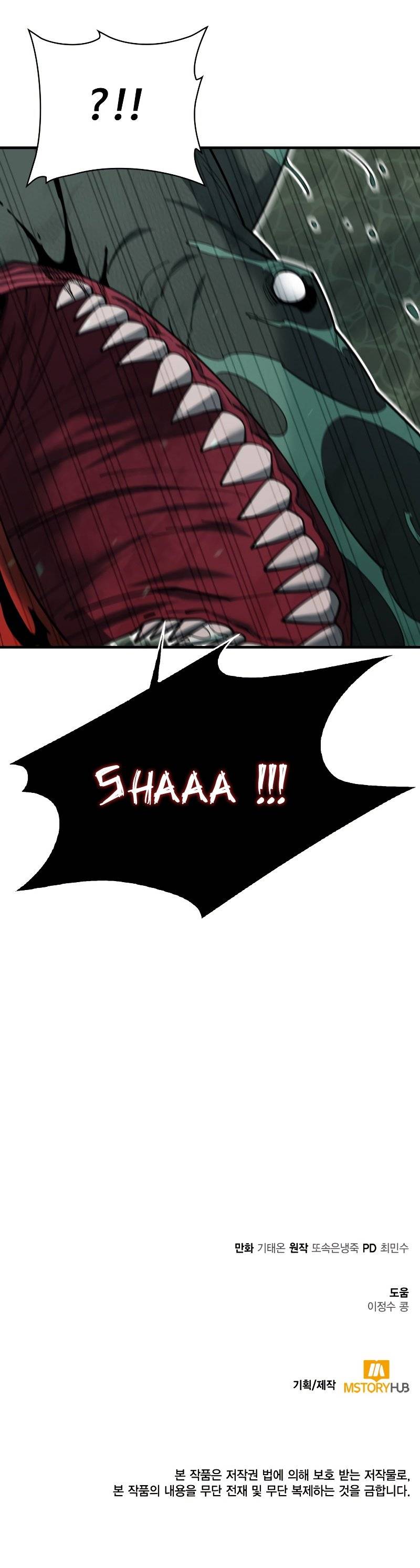 Page 13 of Chapter 88