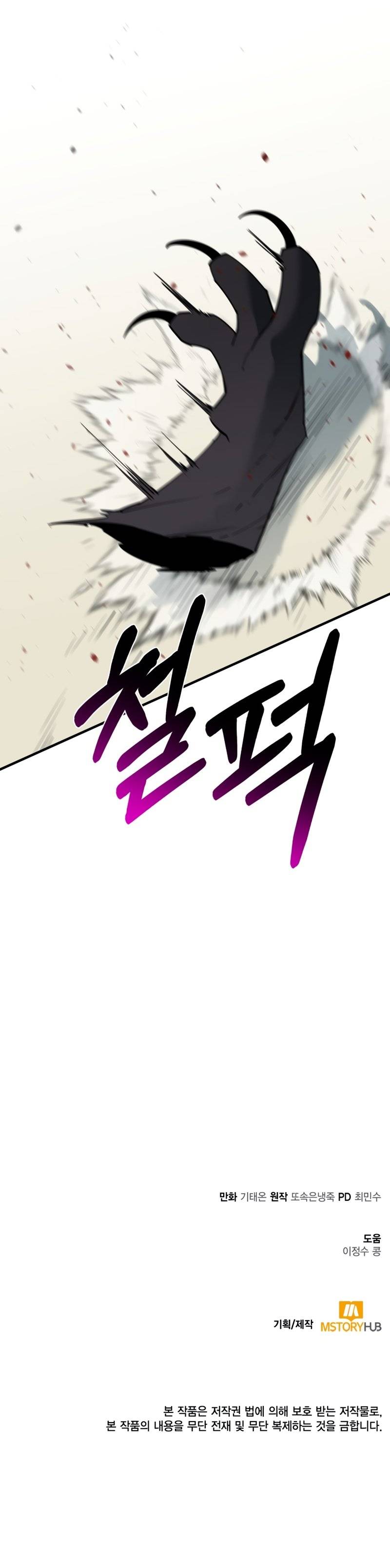 Page 13 of Chapter 92