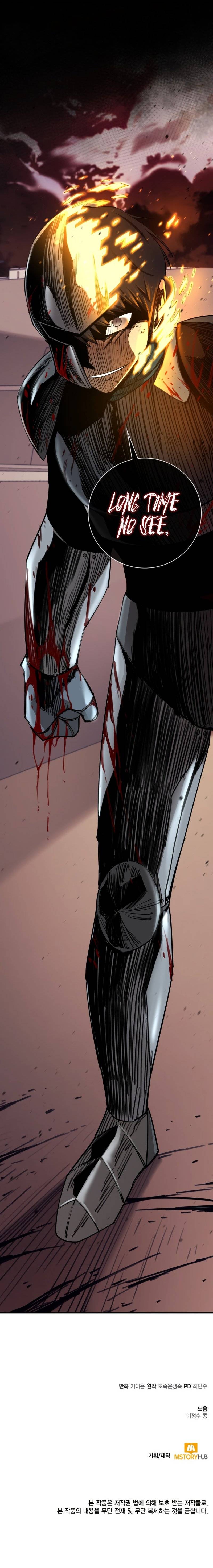 Page 13 of Chapter 94