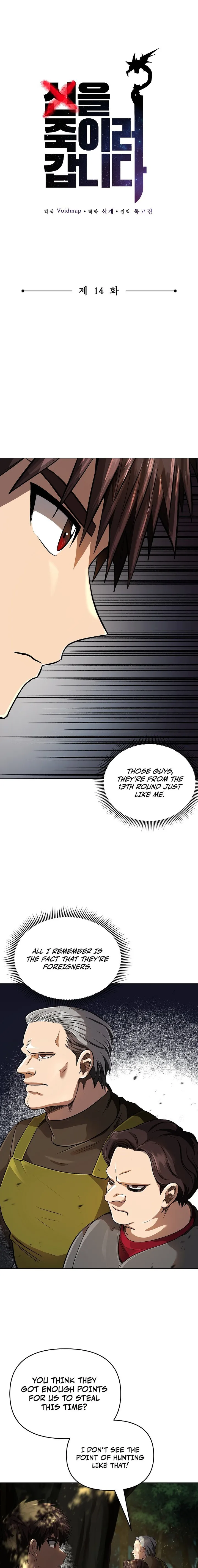 Page 2 of Chapter 14