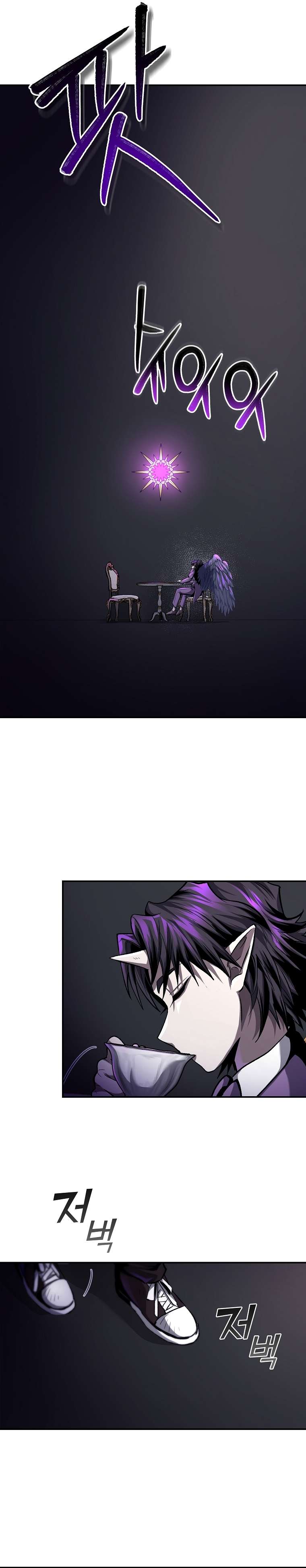 Page 2 of Chapter 46