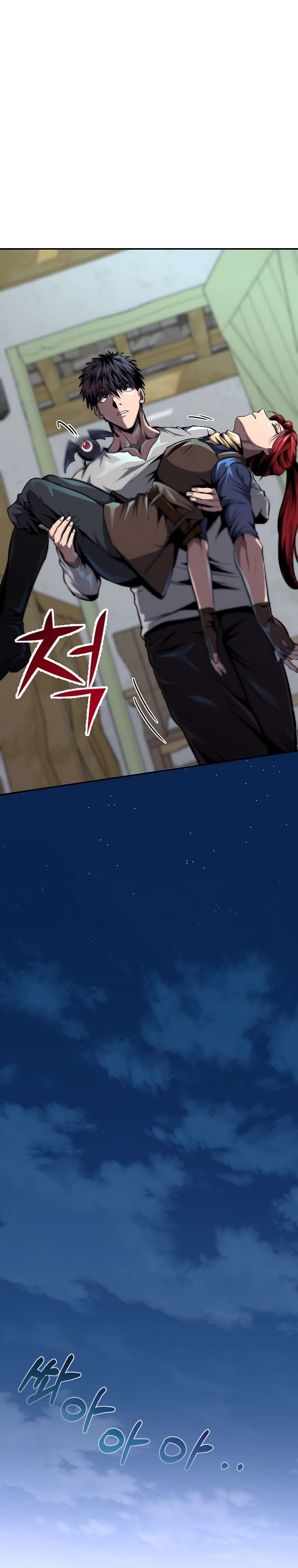 Page 17 of Chapter 49