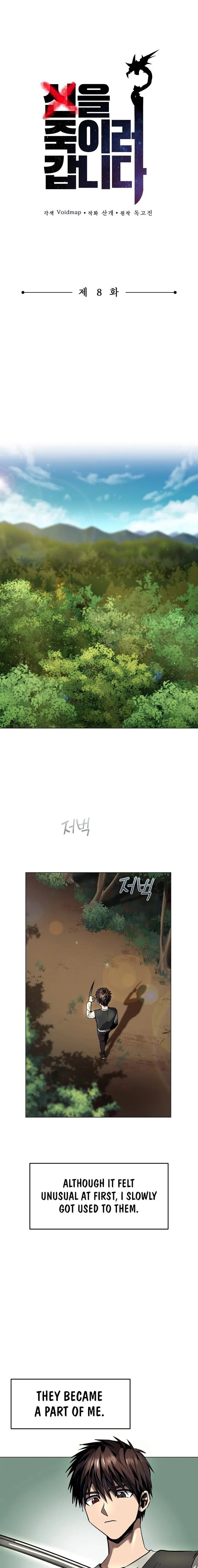 Page 2 of Chapter 8