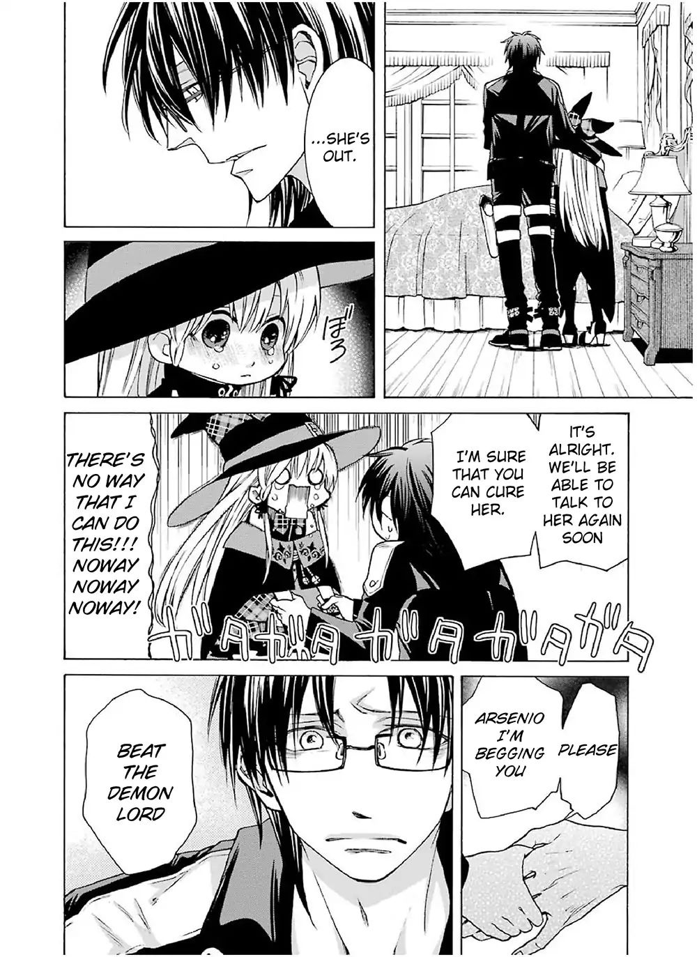 Page 17 of Chapter 1
