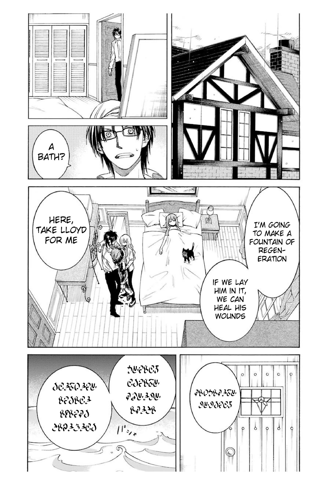 Page 22 of Chapter 13