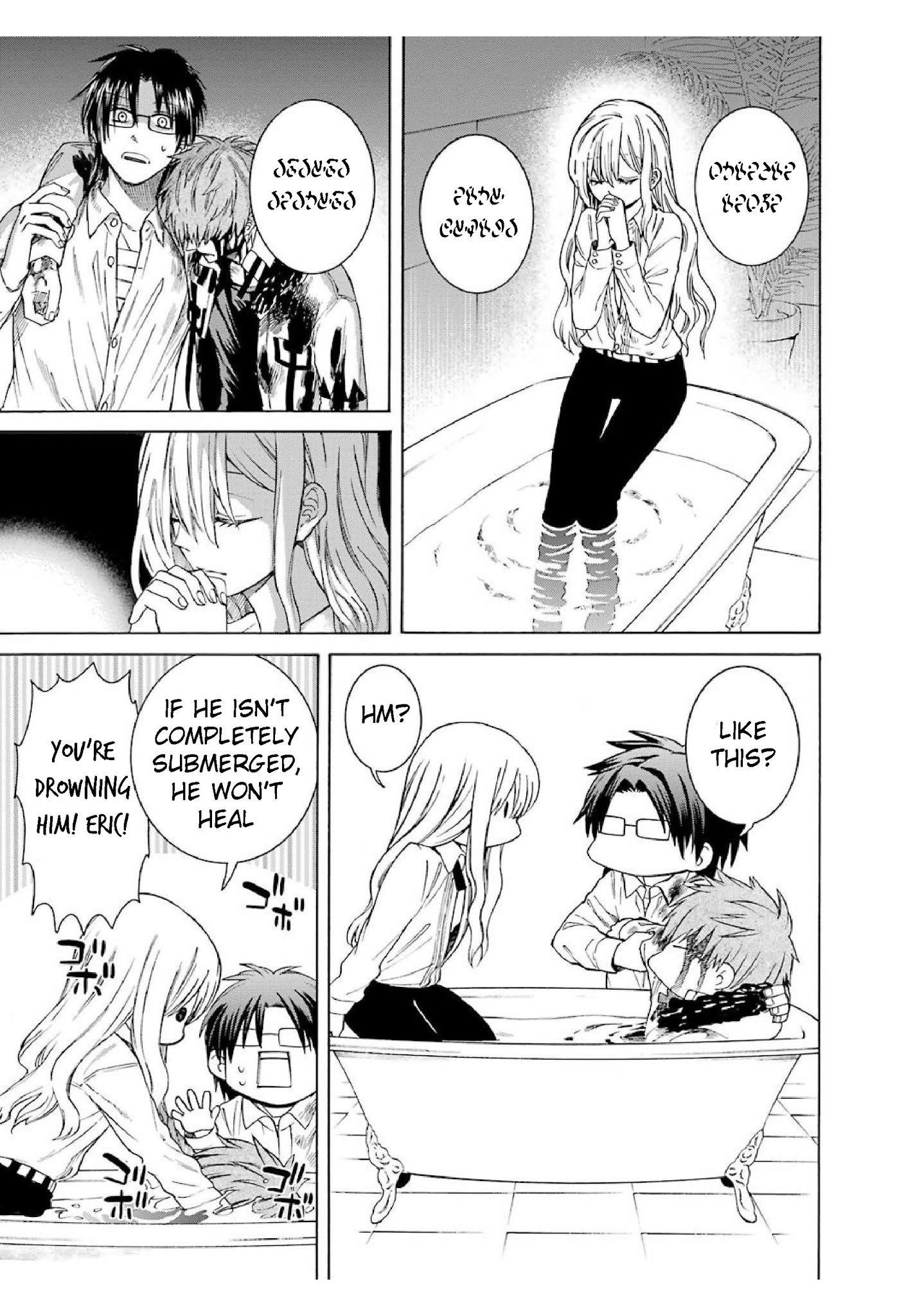 Page 23 of Chapter 13