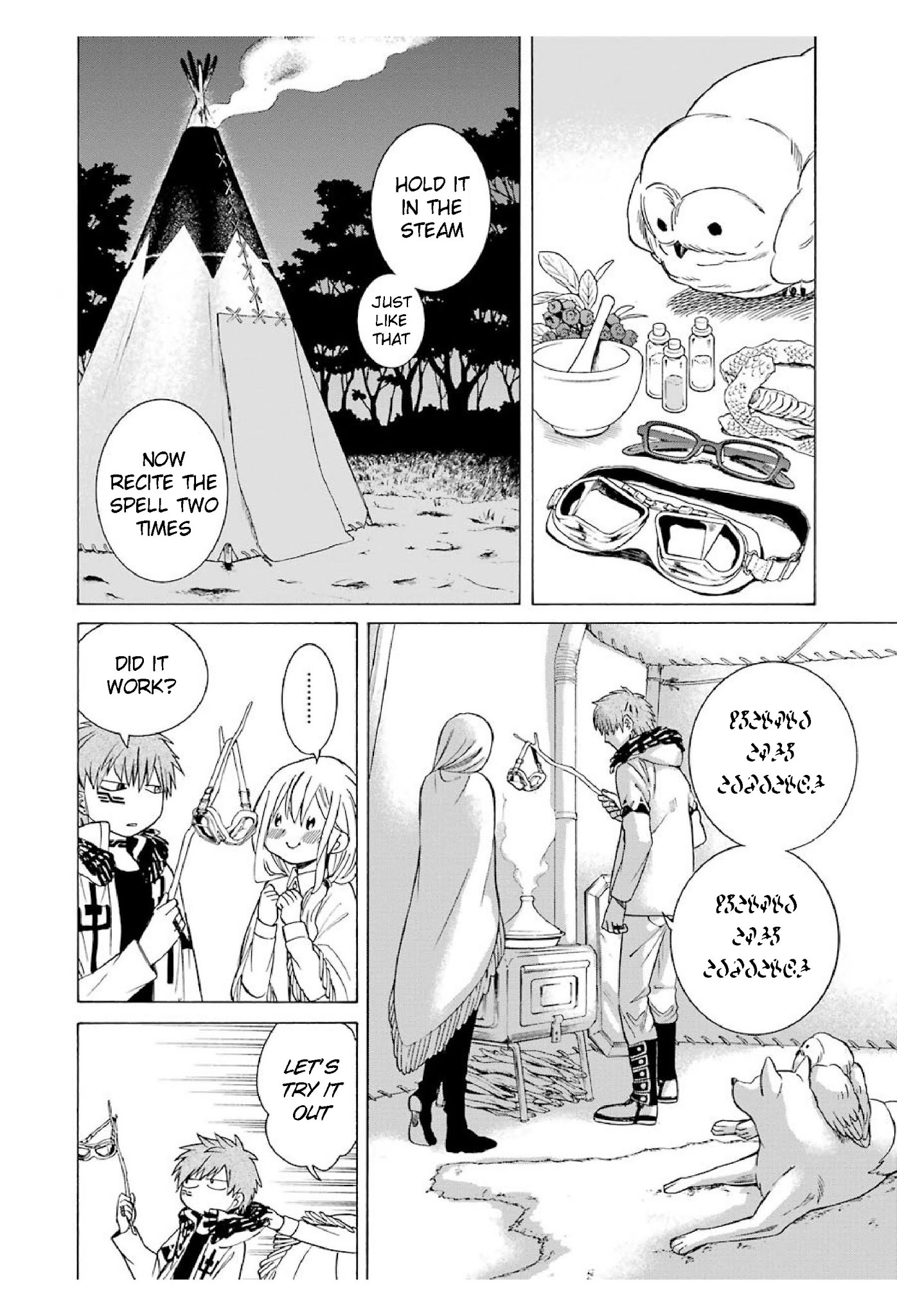 Page 20 of Chapter 15