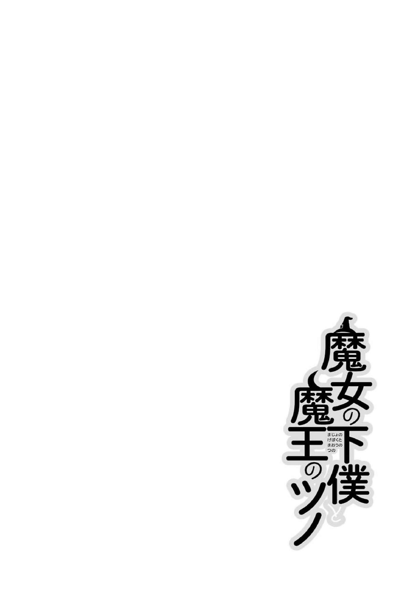 Page 3 of Chapter 16