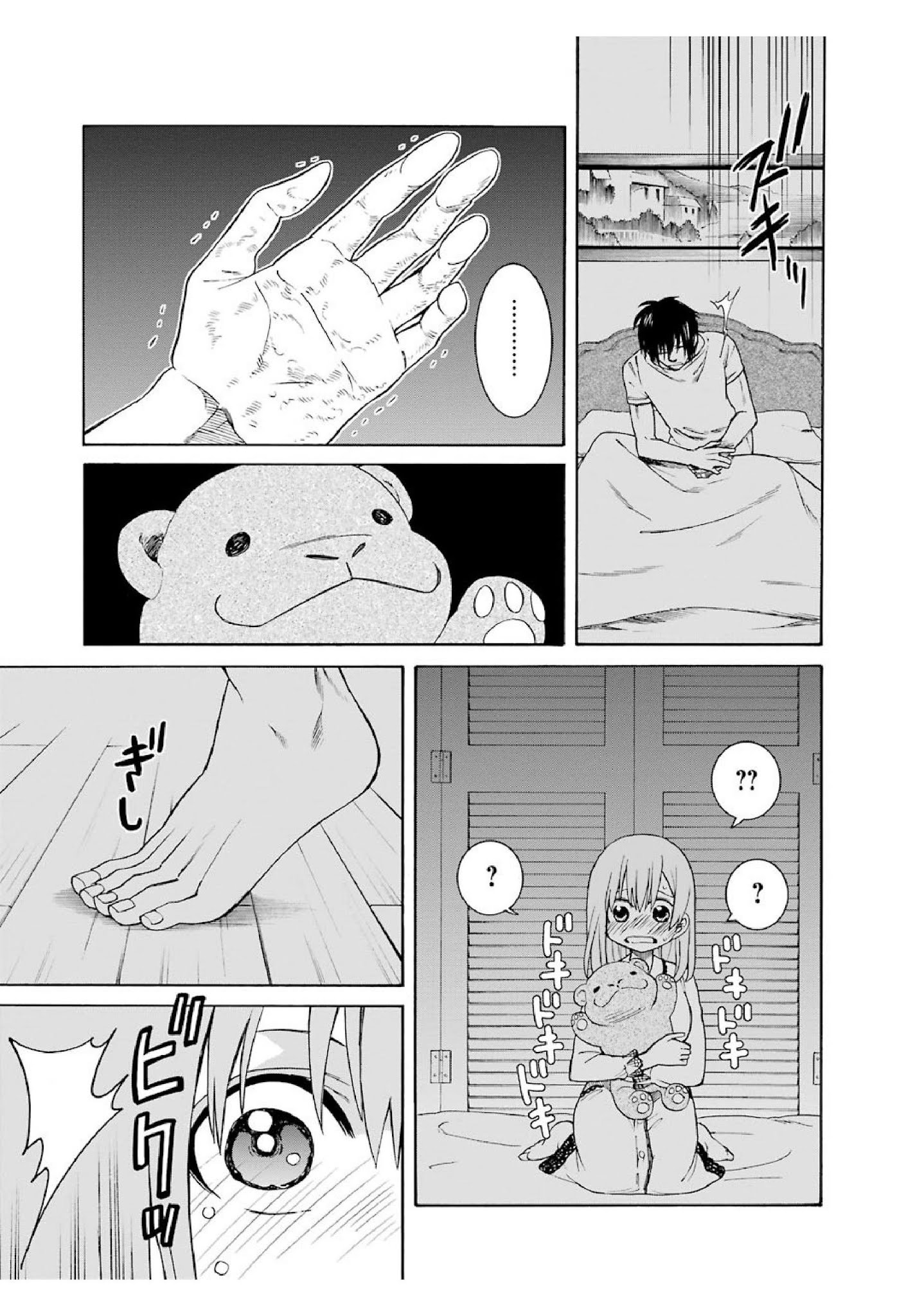 Page 3 of Chapter 18