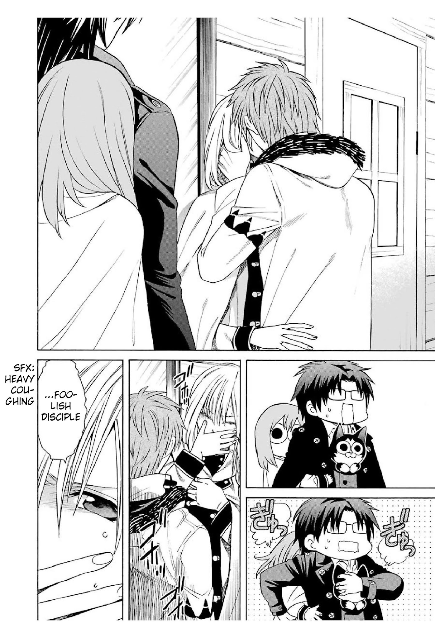 Page 12 of Chapter 19