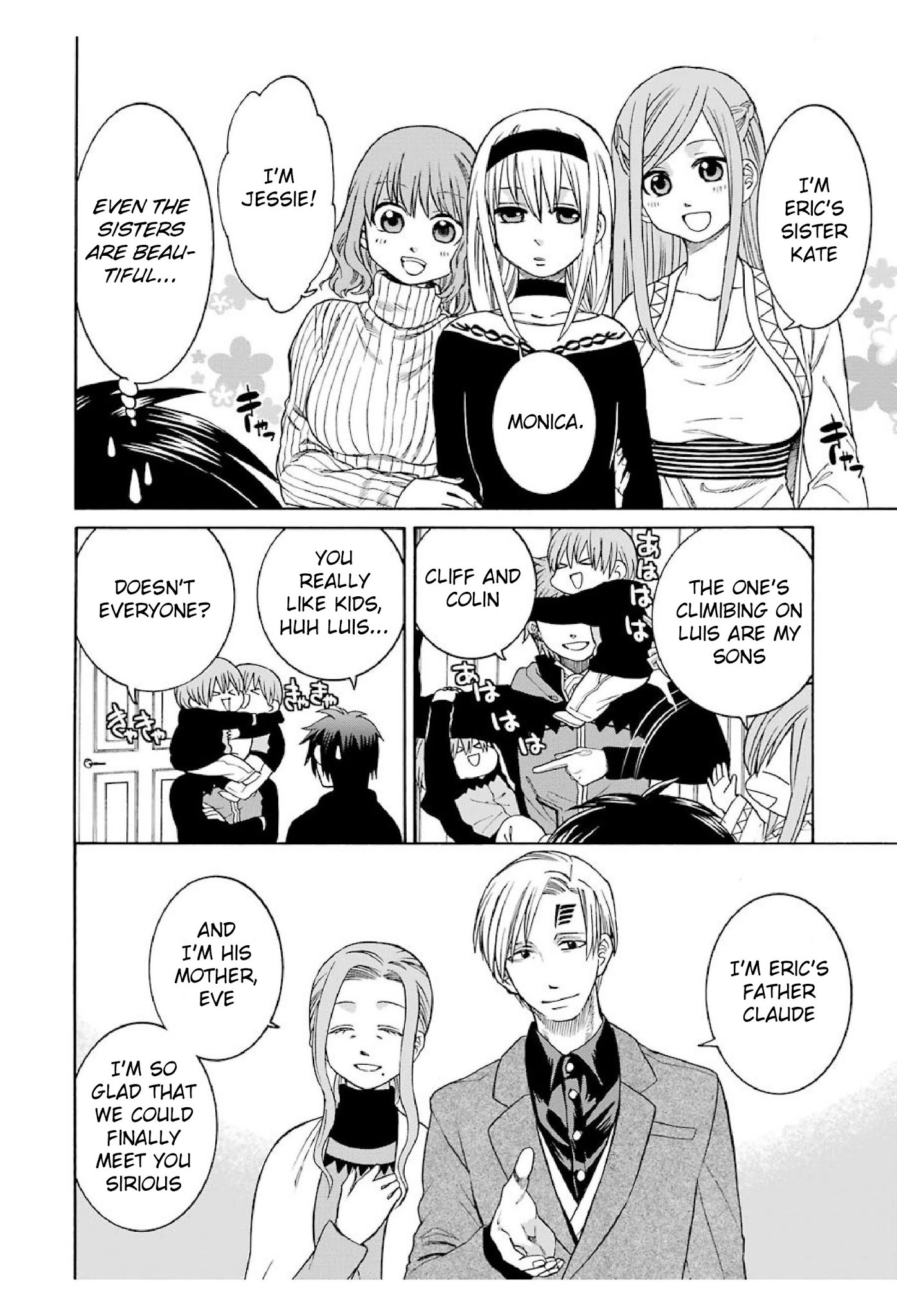 Page 6 of Chapter 20