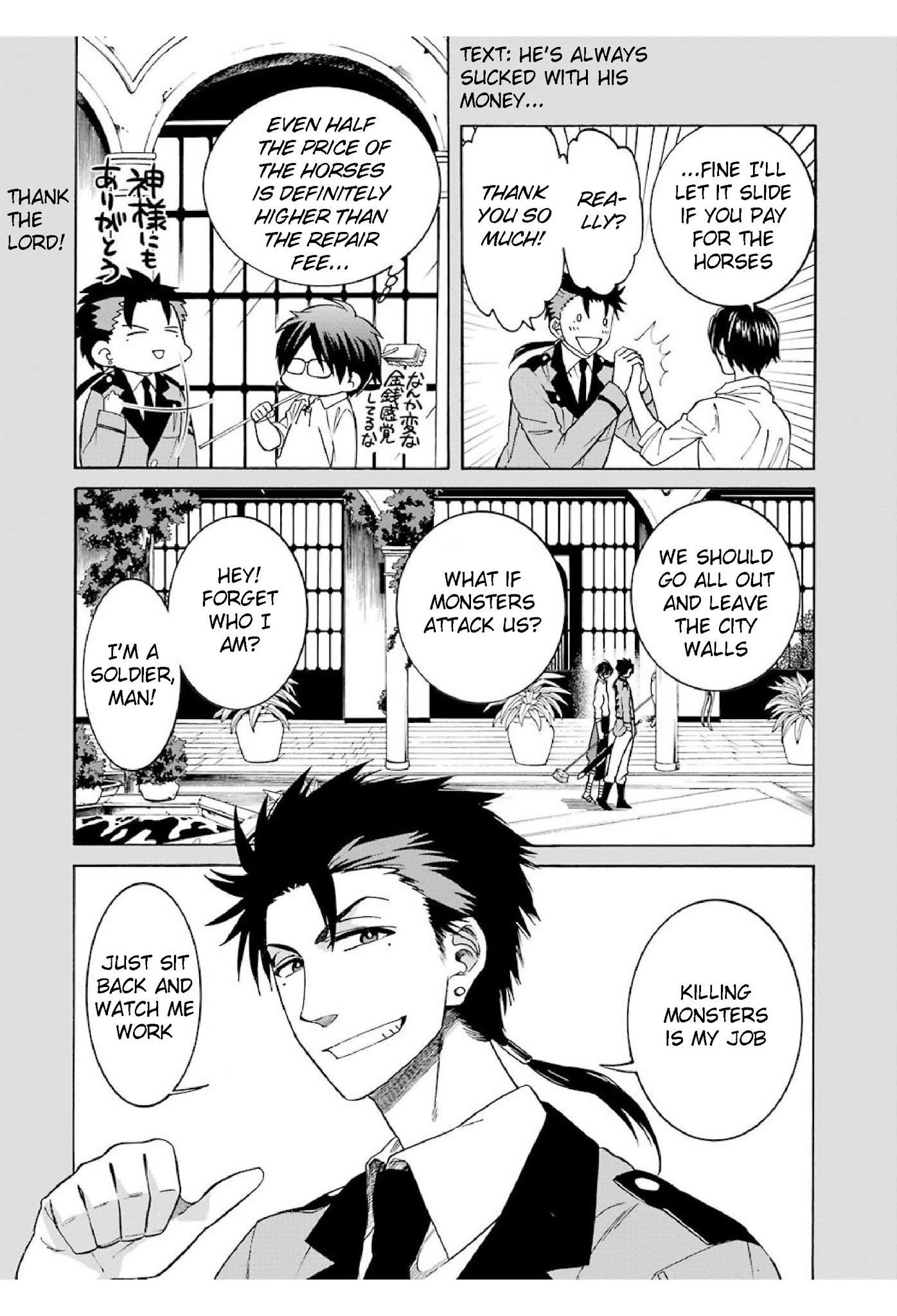 Page 4 of Chapter 21