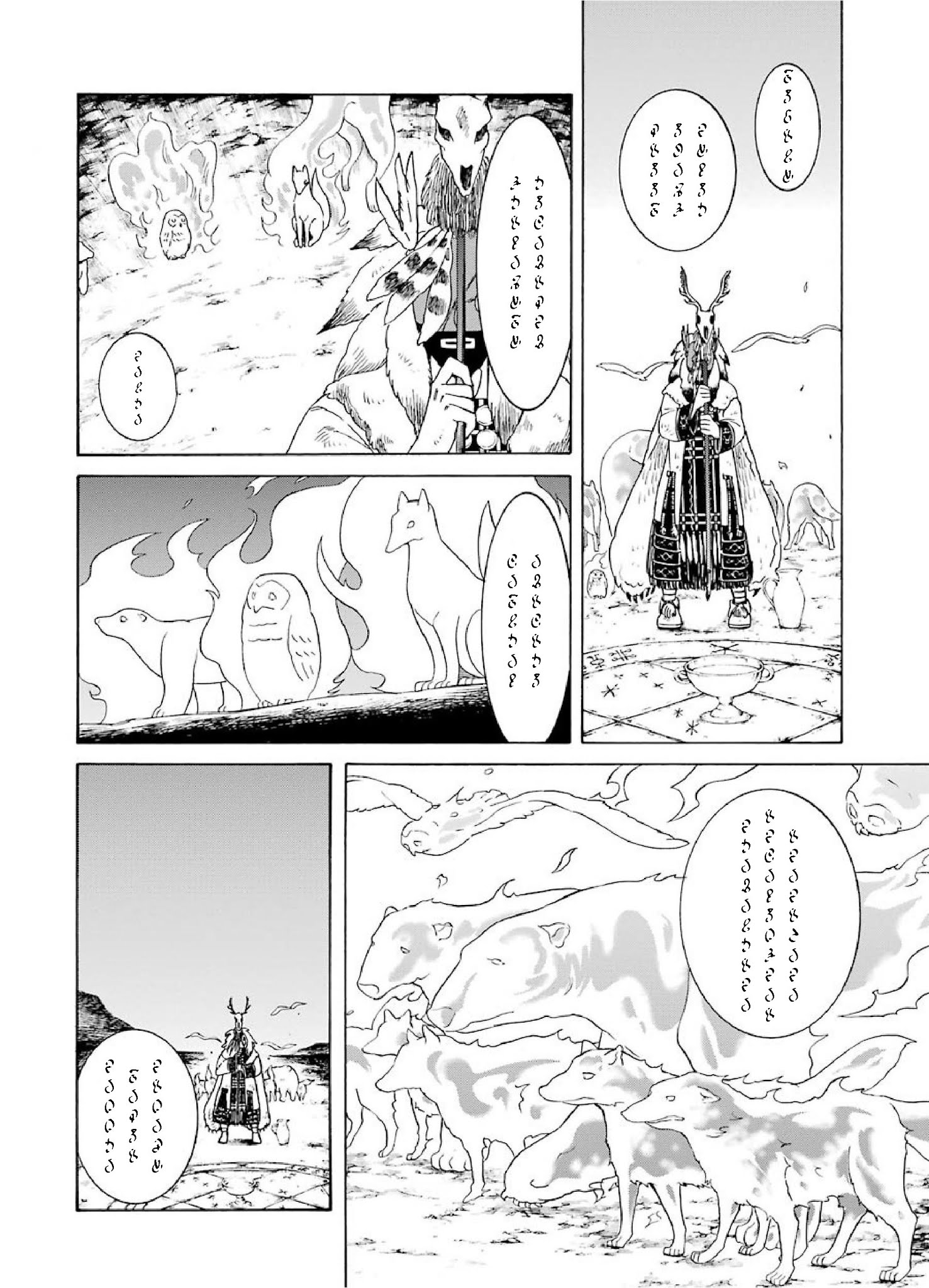 Page 2 of Chapter 24