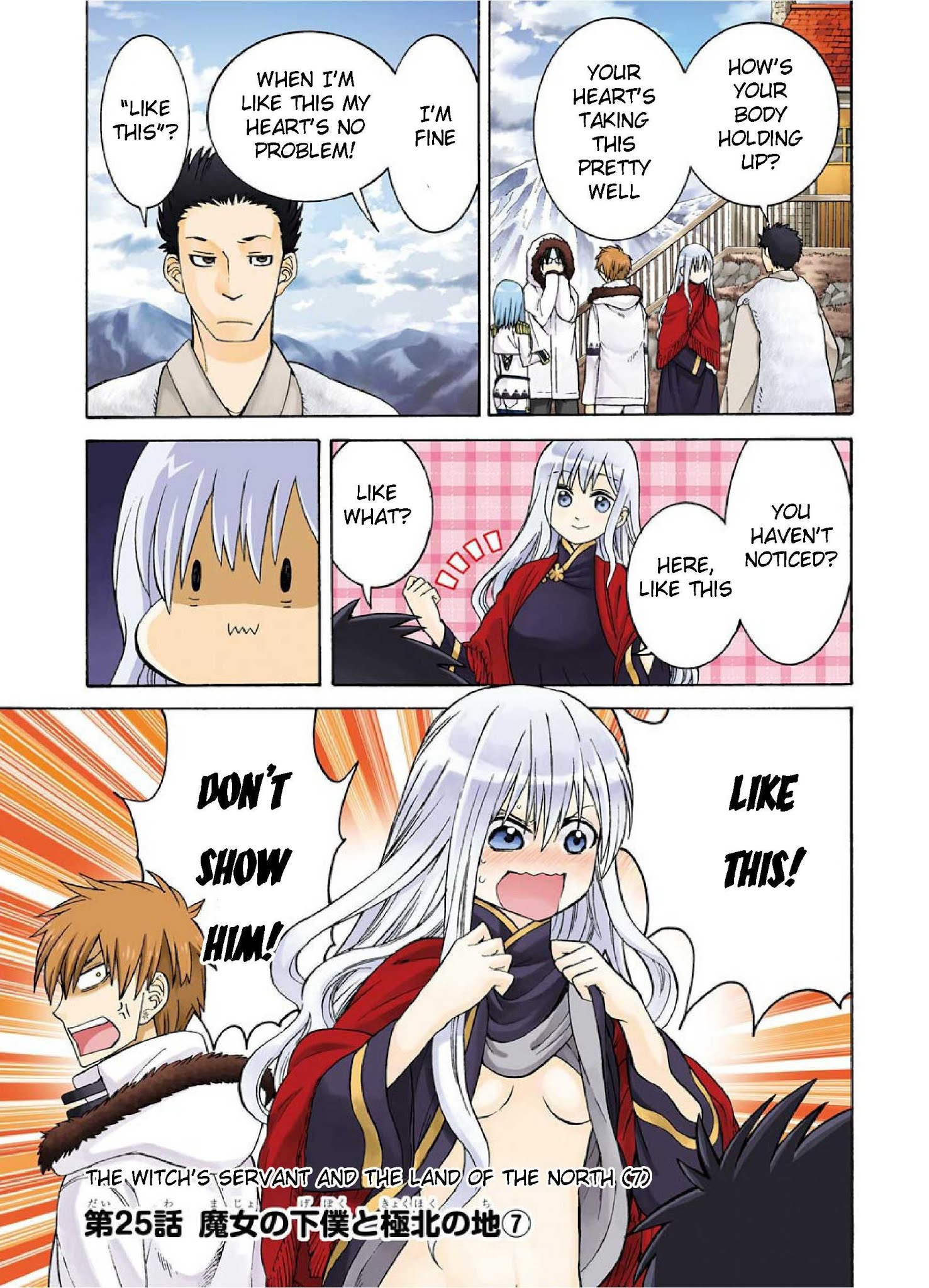 Page 1 of Chapter 25