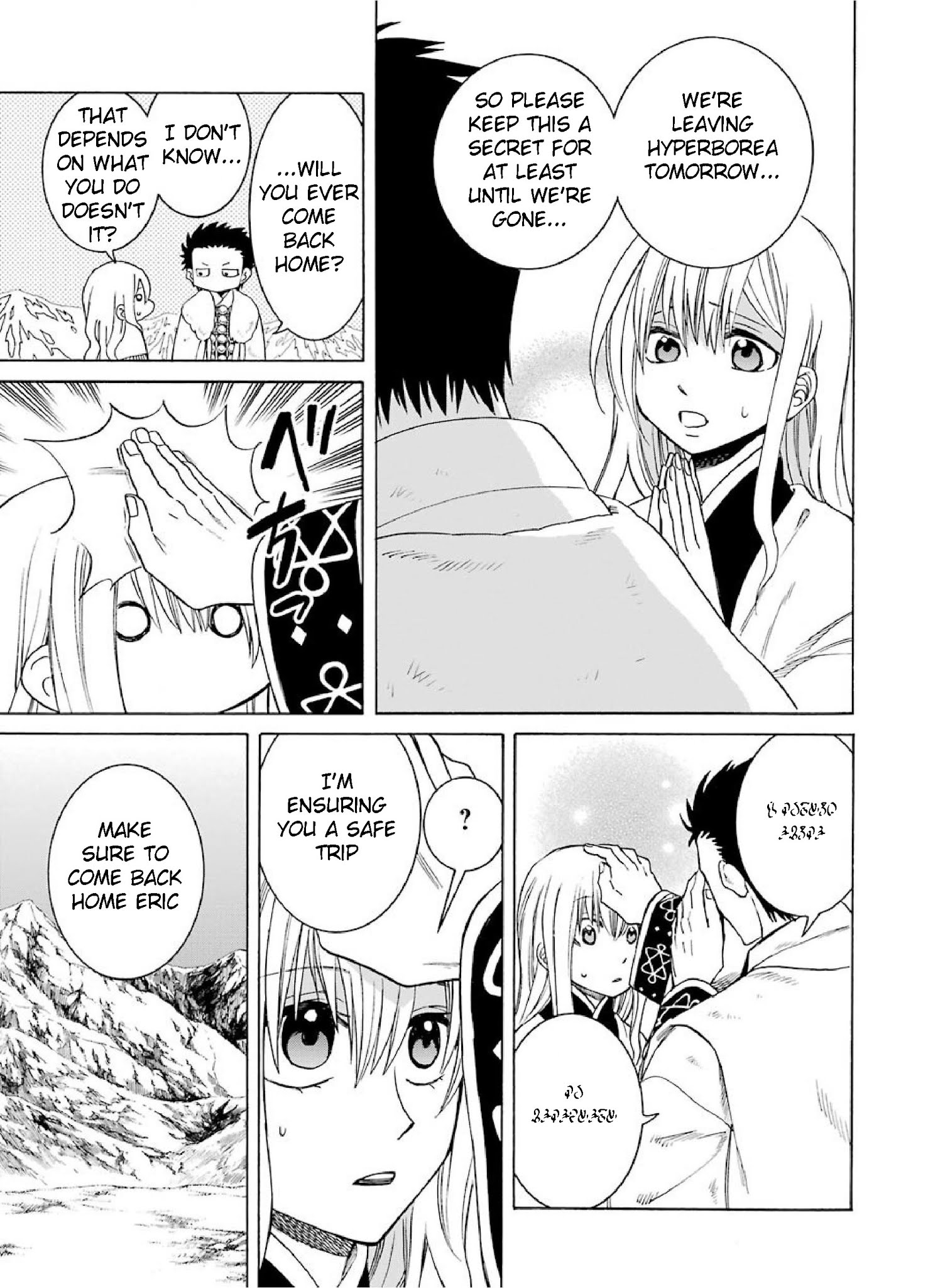 Page 13 of Chapter 25