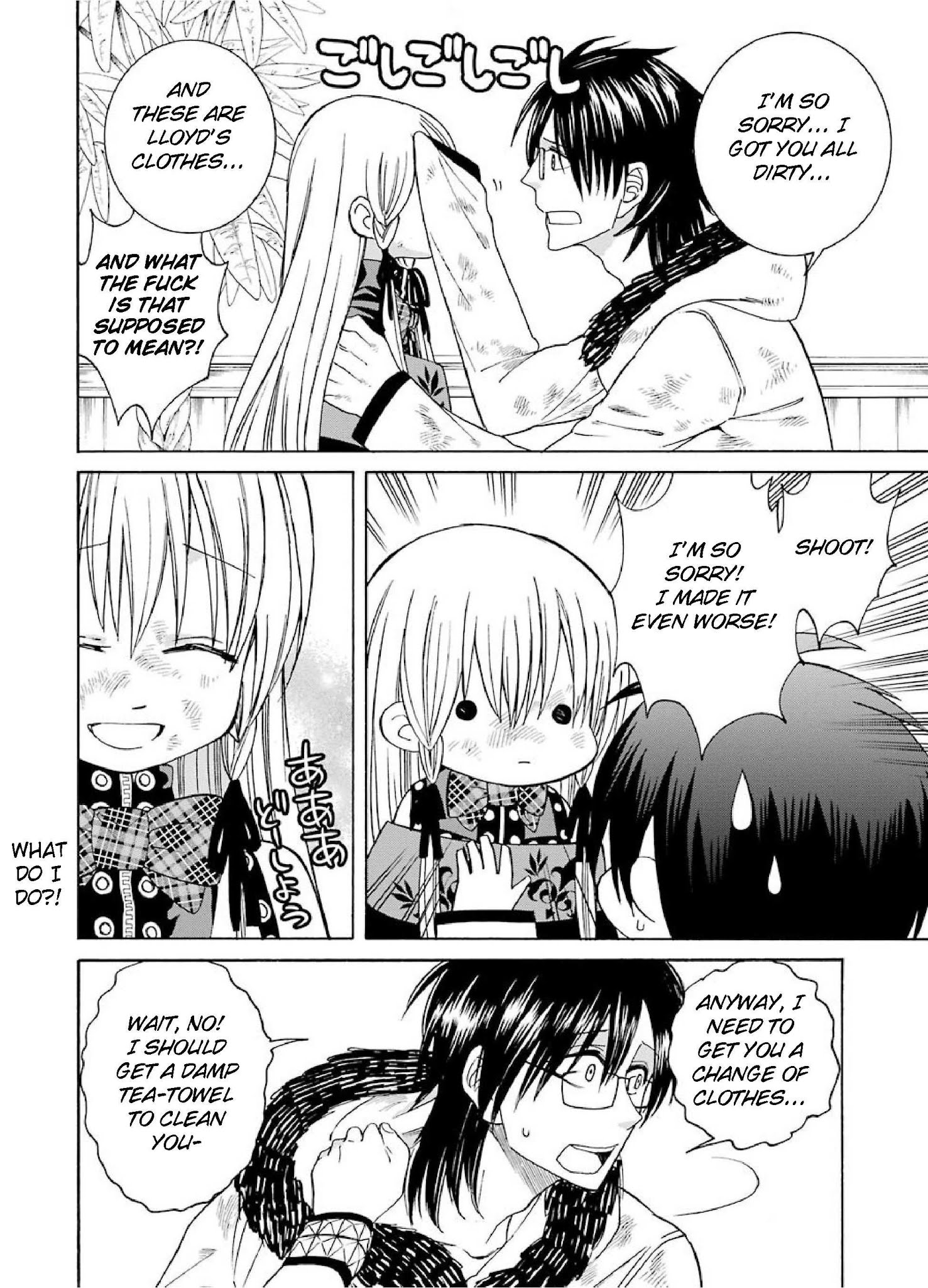Page 18 of Chapter 25