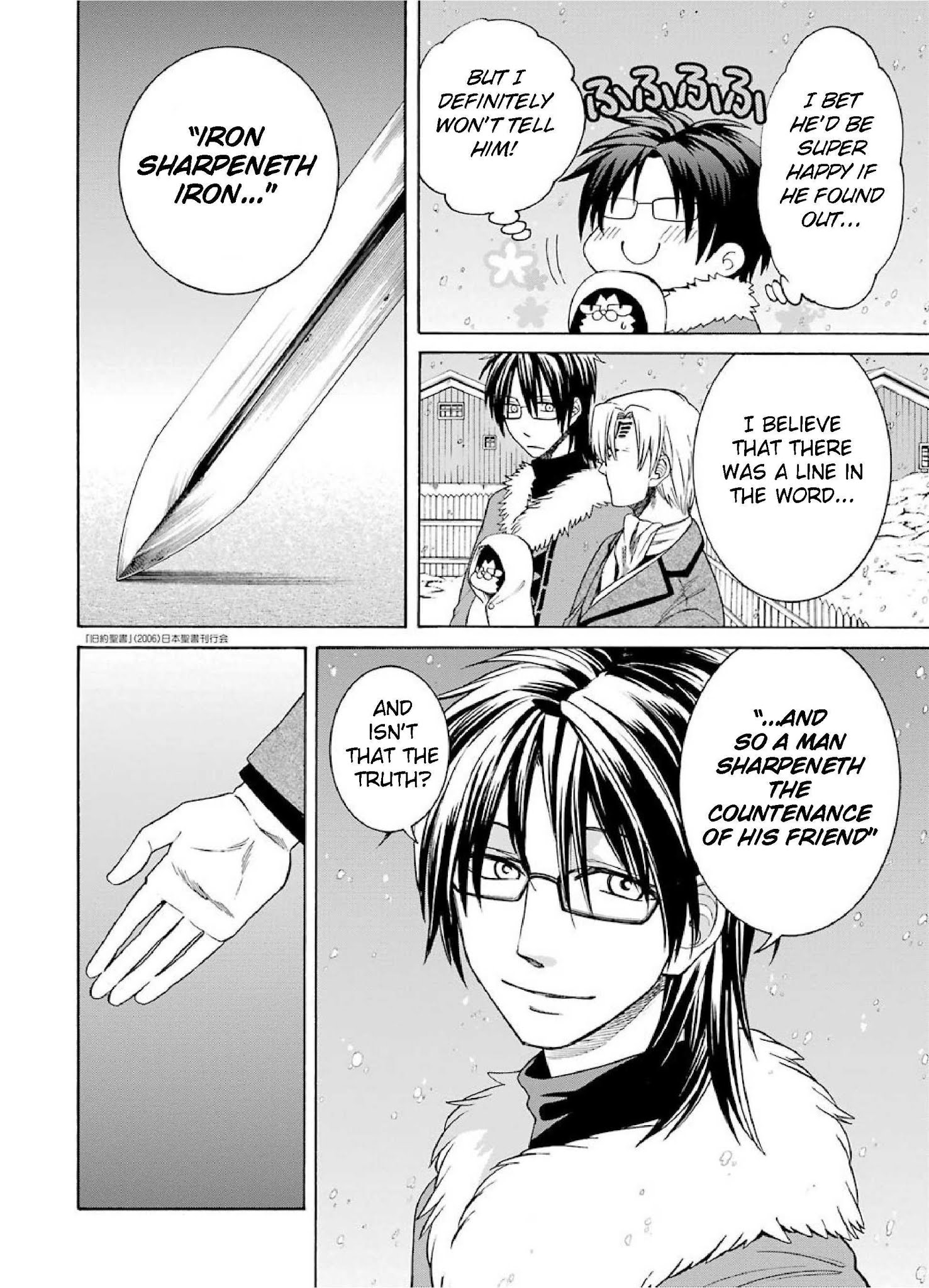 Page 18 of Chapter 26