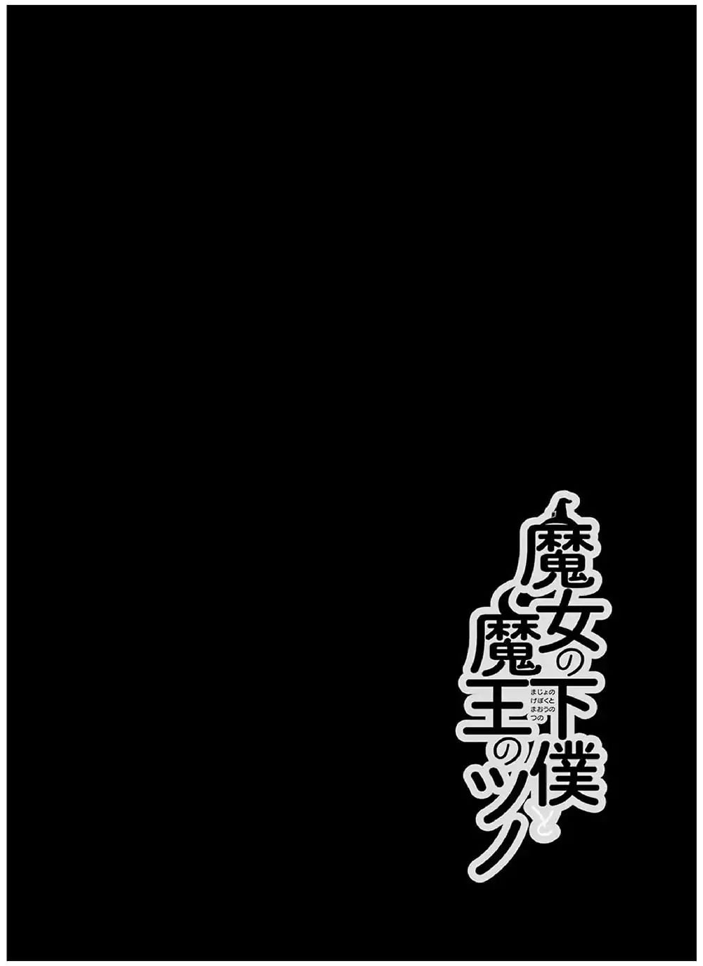 Page 39 of Chapter 3
