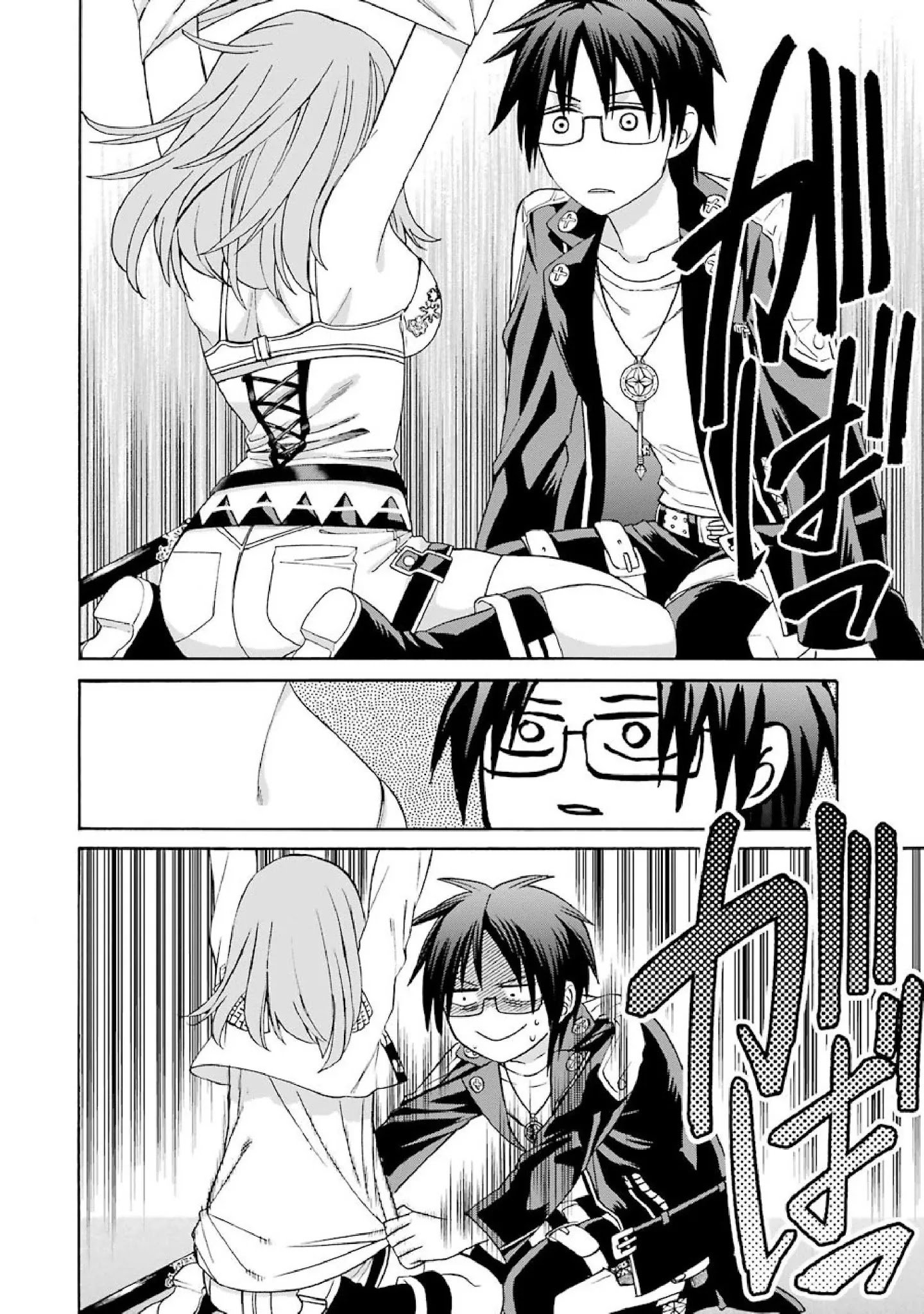 Page 26 of Chapter 33