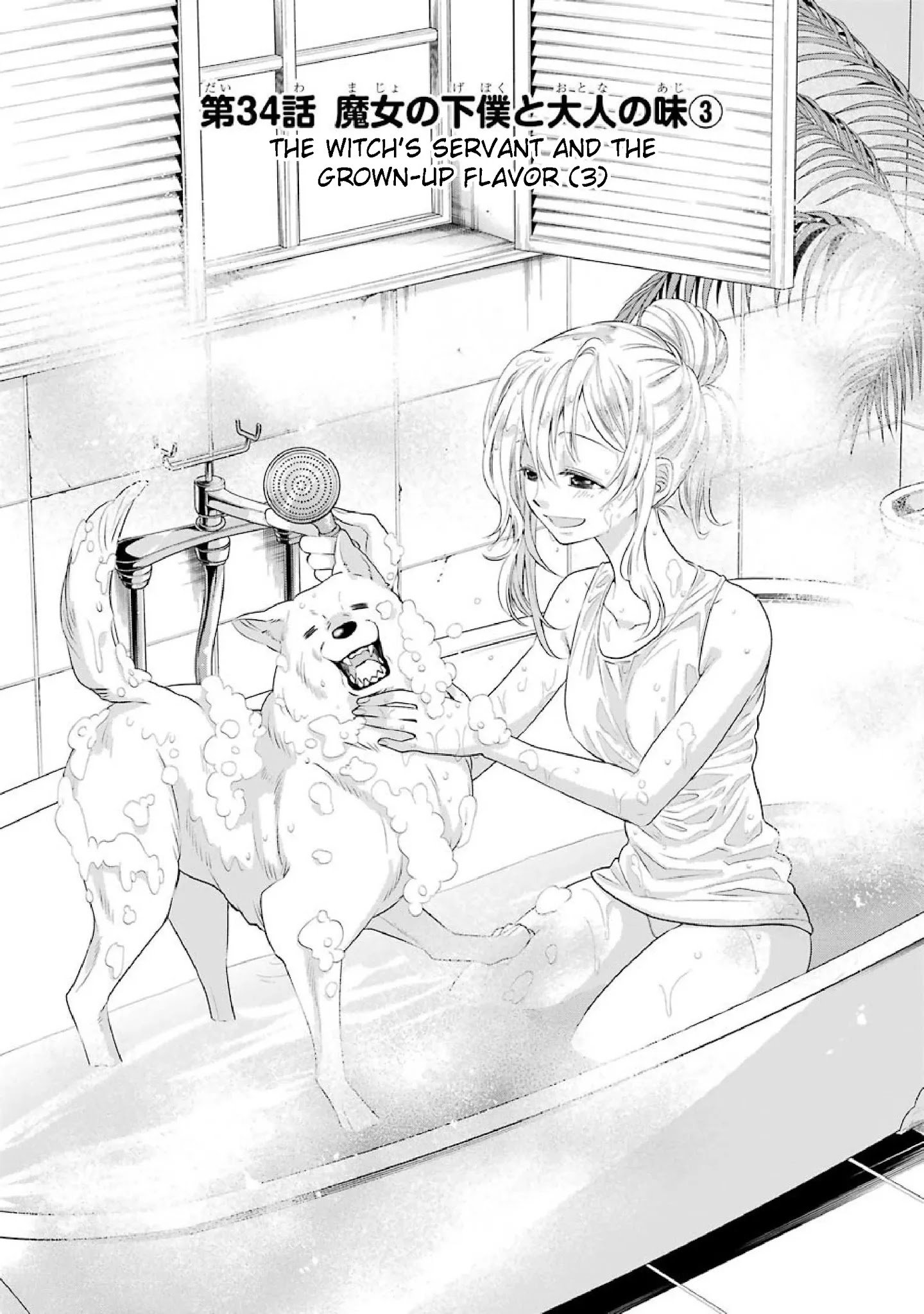 Page 1 of Chapter 34