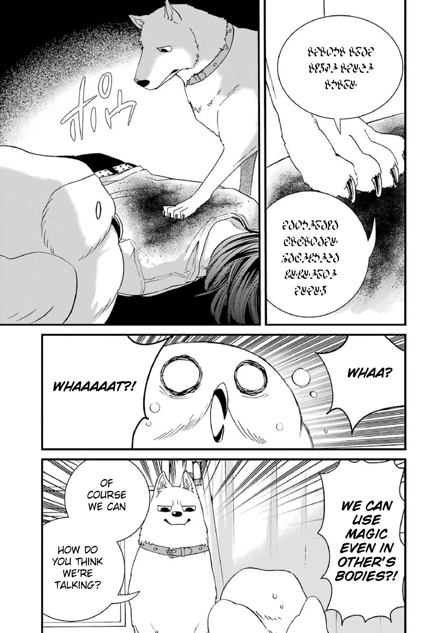 Page 21 of Chapter 34
