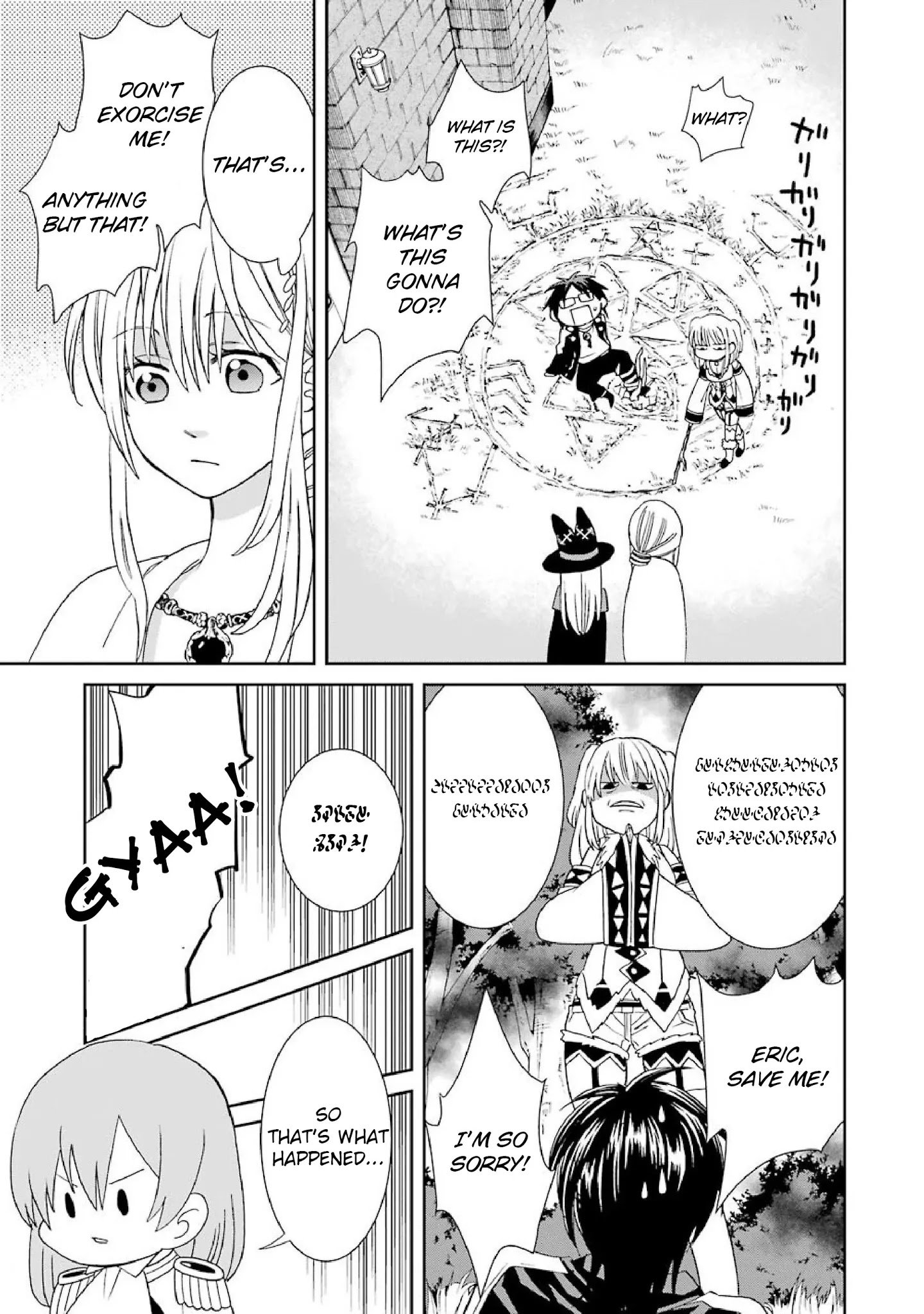 Page 25 of Chapter 36