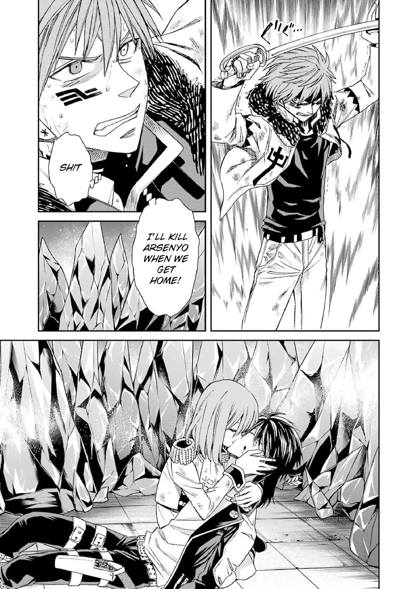 Page 23 of Chapter 39