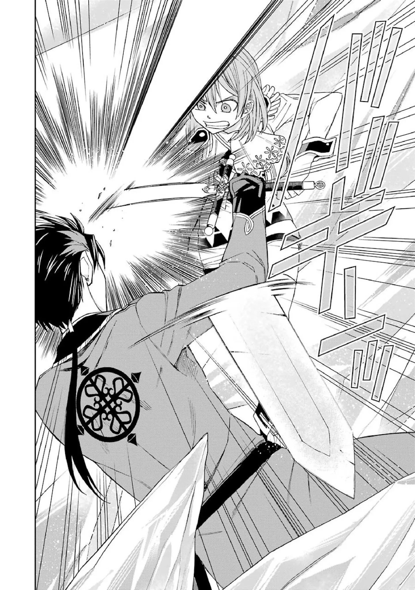 Page 26 of Chapter 41