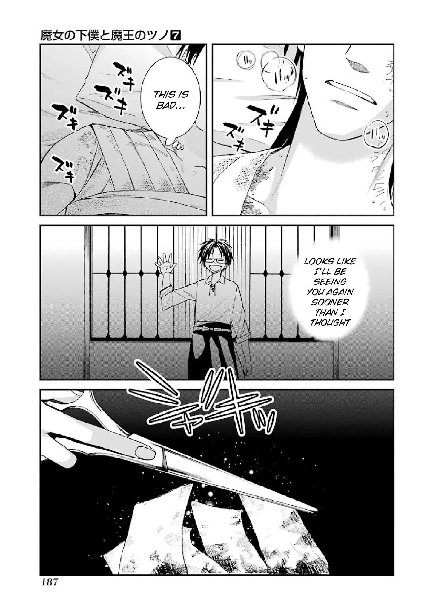 Page 13 of Chapter 42