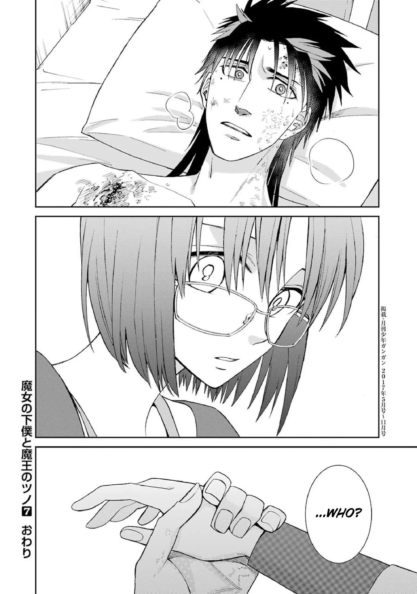 Page 16 of Chapter 42